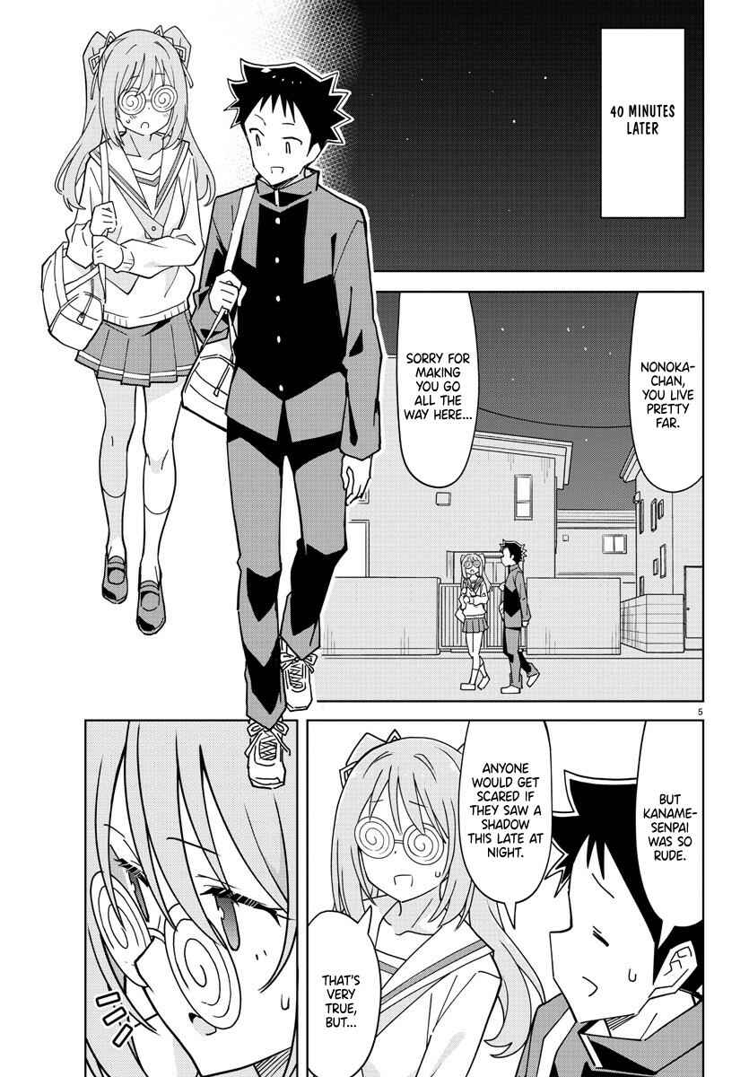 Page 5 Chapter 266 Atsumare! Fushigi Kenkyu-bu