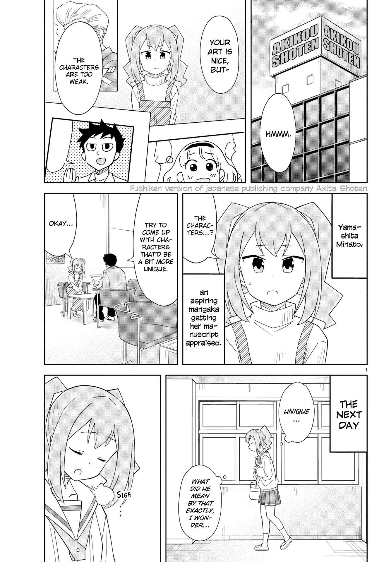 Page 1 Chapter 202 Atsumare! Fushigi Kenkyu-bu