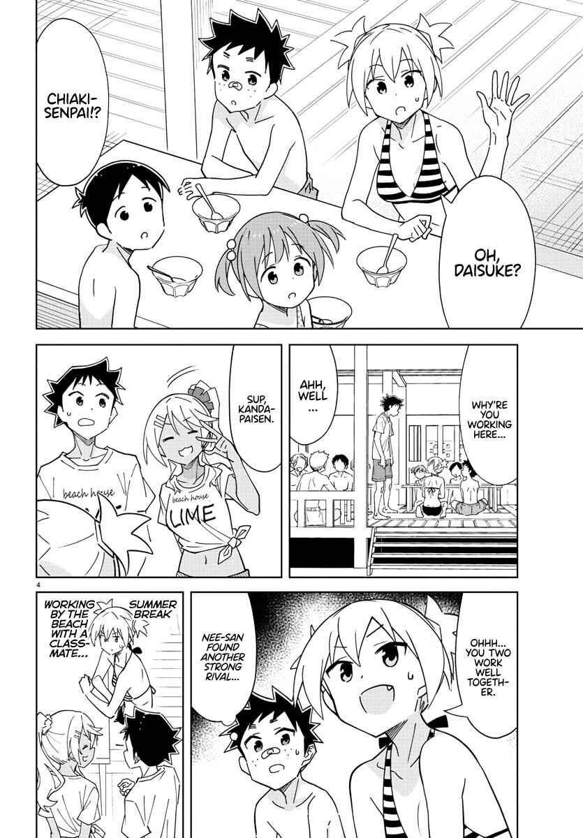 Page 4 Chapter 332 Atsumare! Fushigi Kenkyu-bu