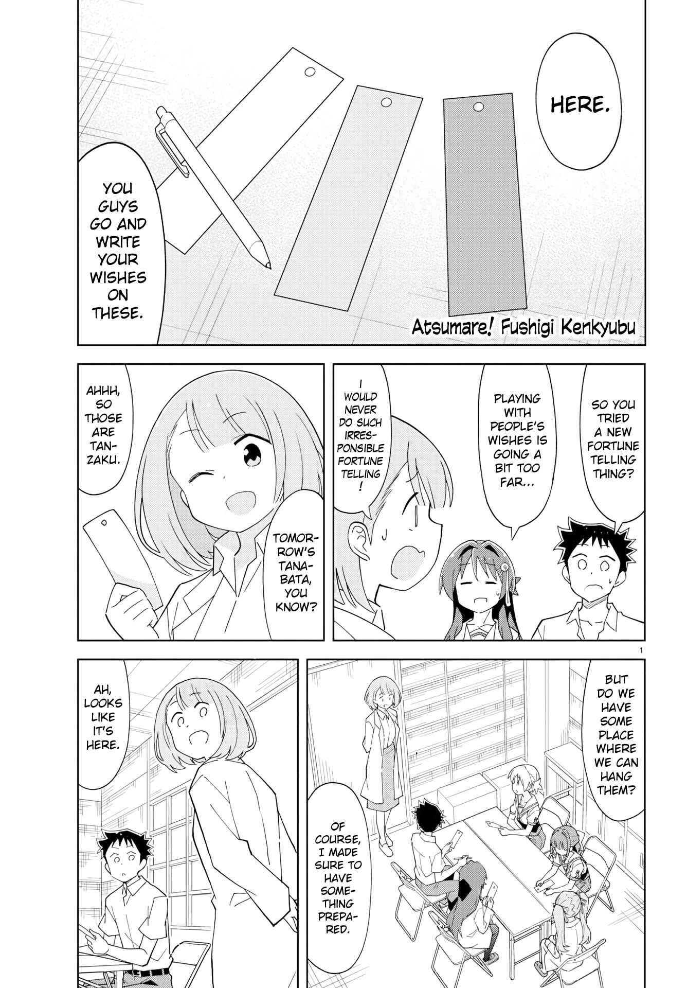 Page 1 Chapter 136 Atsumare! Fushigi Kenkyu-bu