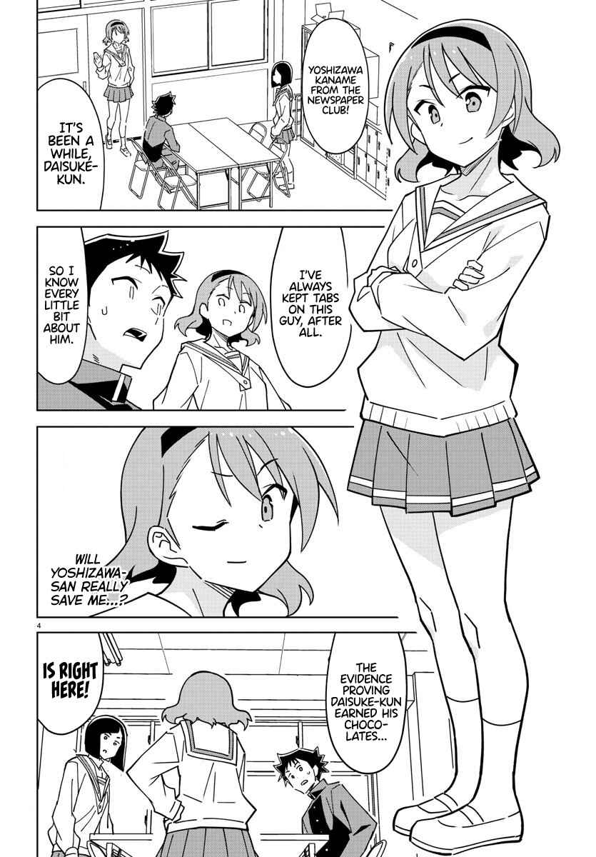 Page 4 Chapter 309 Atsumare! Fushigi Kenkyu-bu