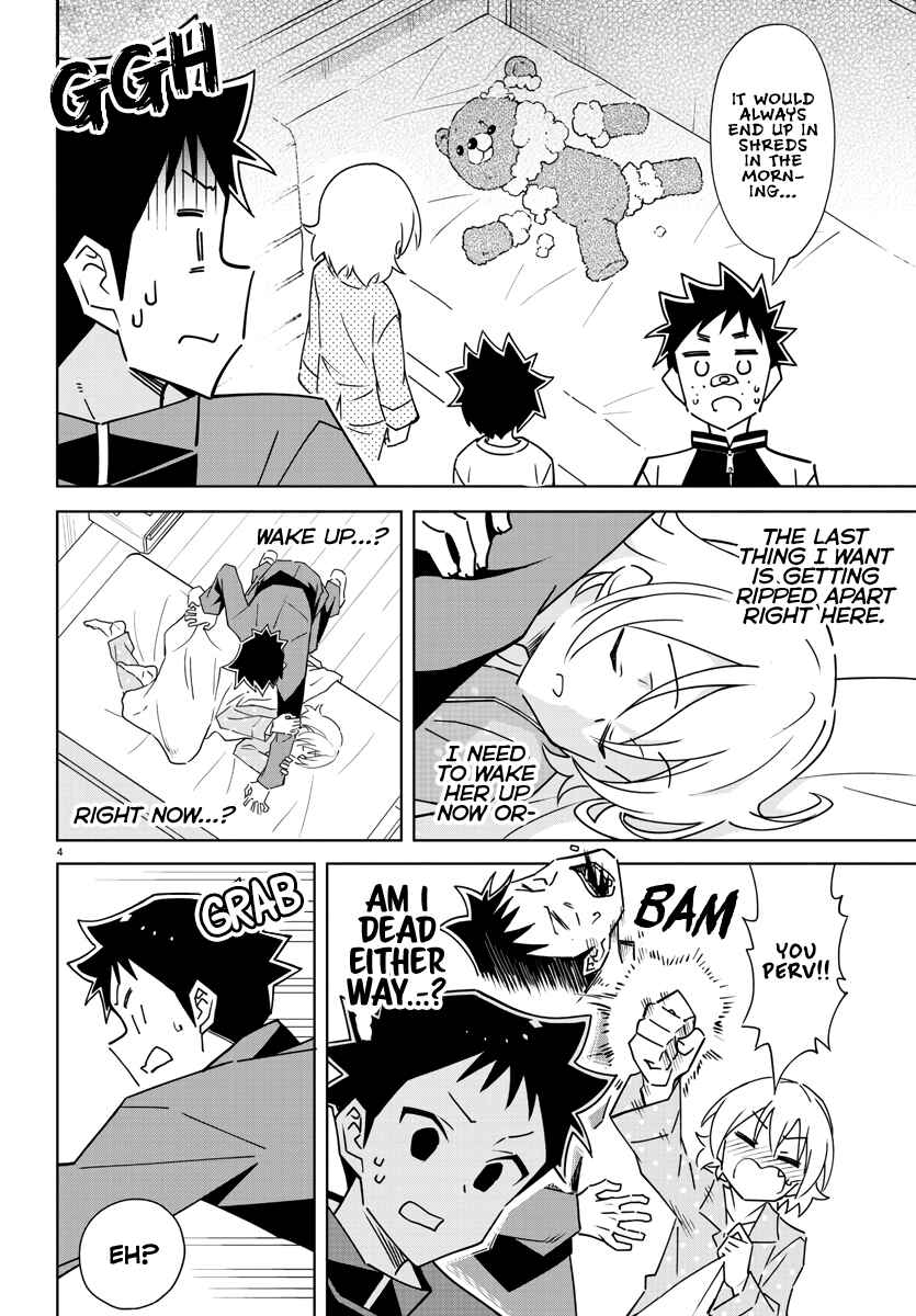 Page 4 Chapter 350 Atsumare! Fushigi Kenkyu-bu