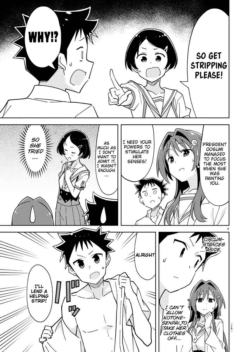 Page 5 Chapter 242 Atsumare! Fushigi Kenkyu-bu