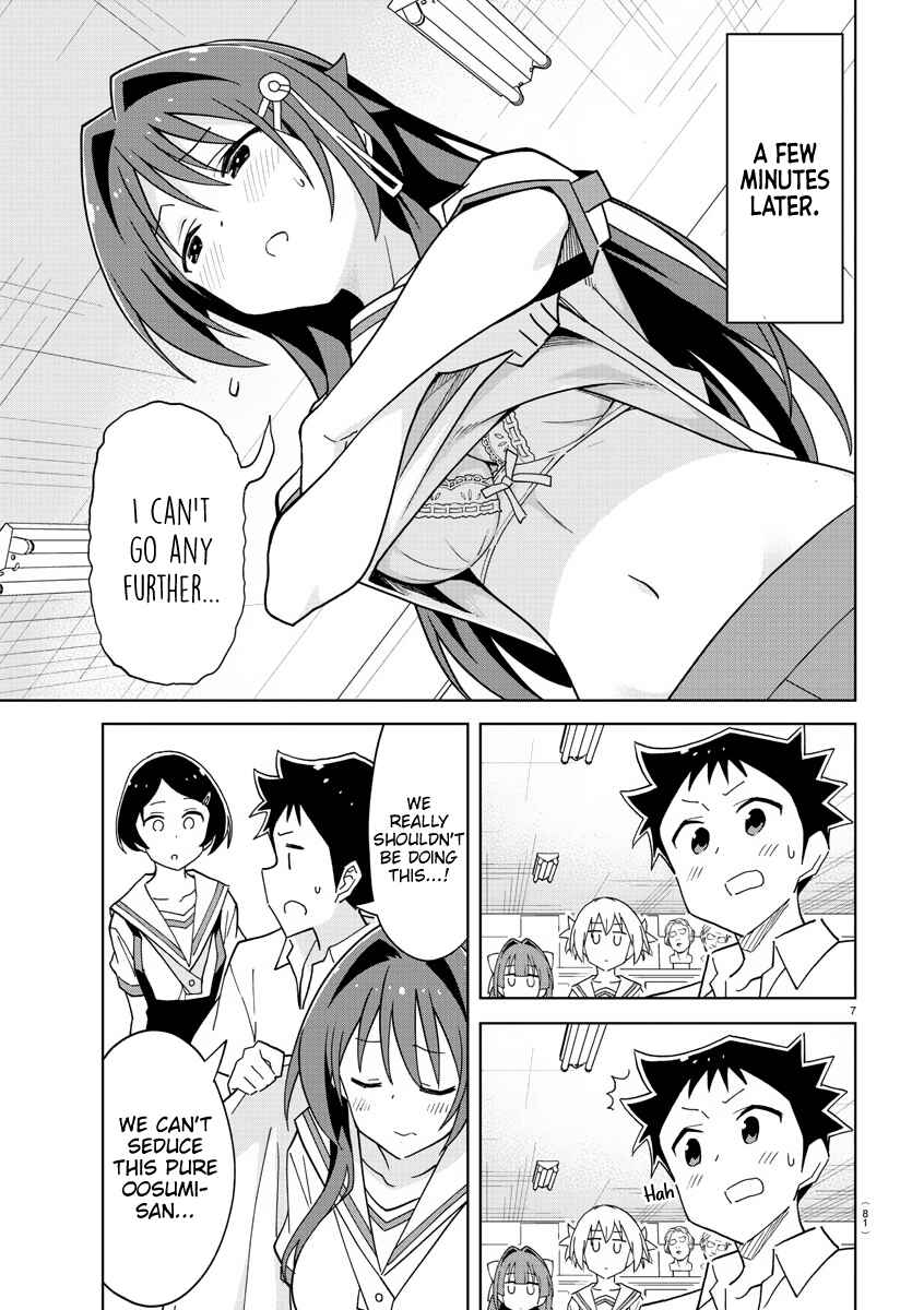 Page 7 Chapter 242 Atsumare! Fushigi Kenkyu-bu