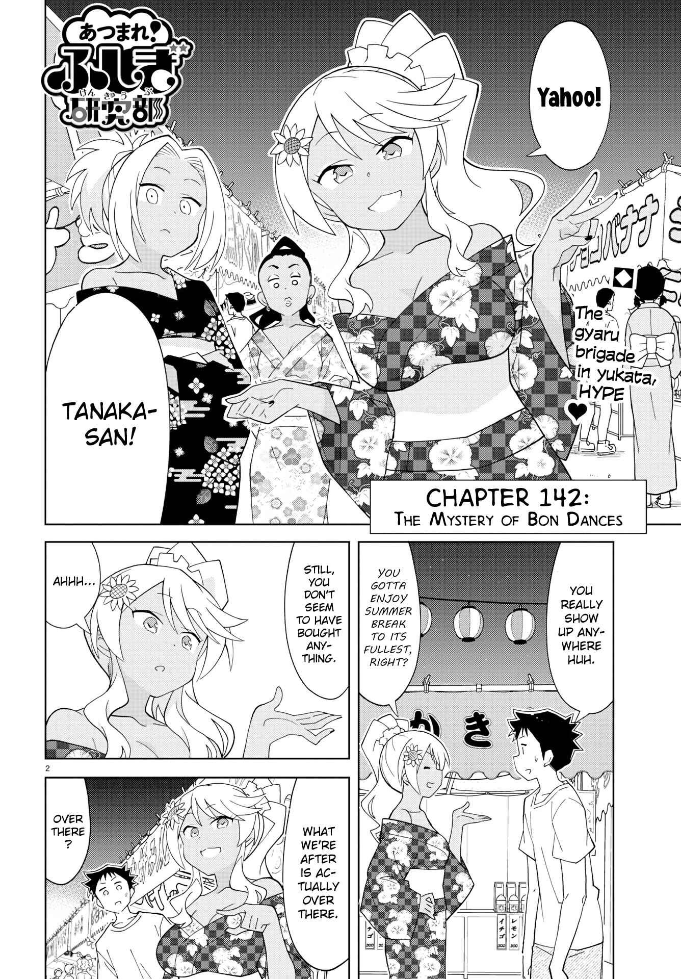 Page 2 Chapter 142 Atsumare! Fushigi Kenkyu-bu