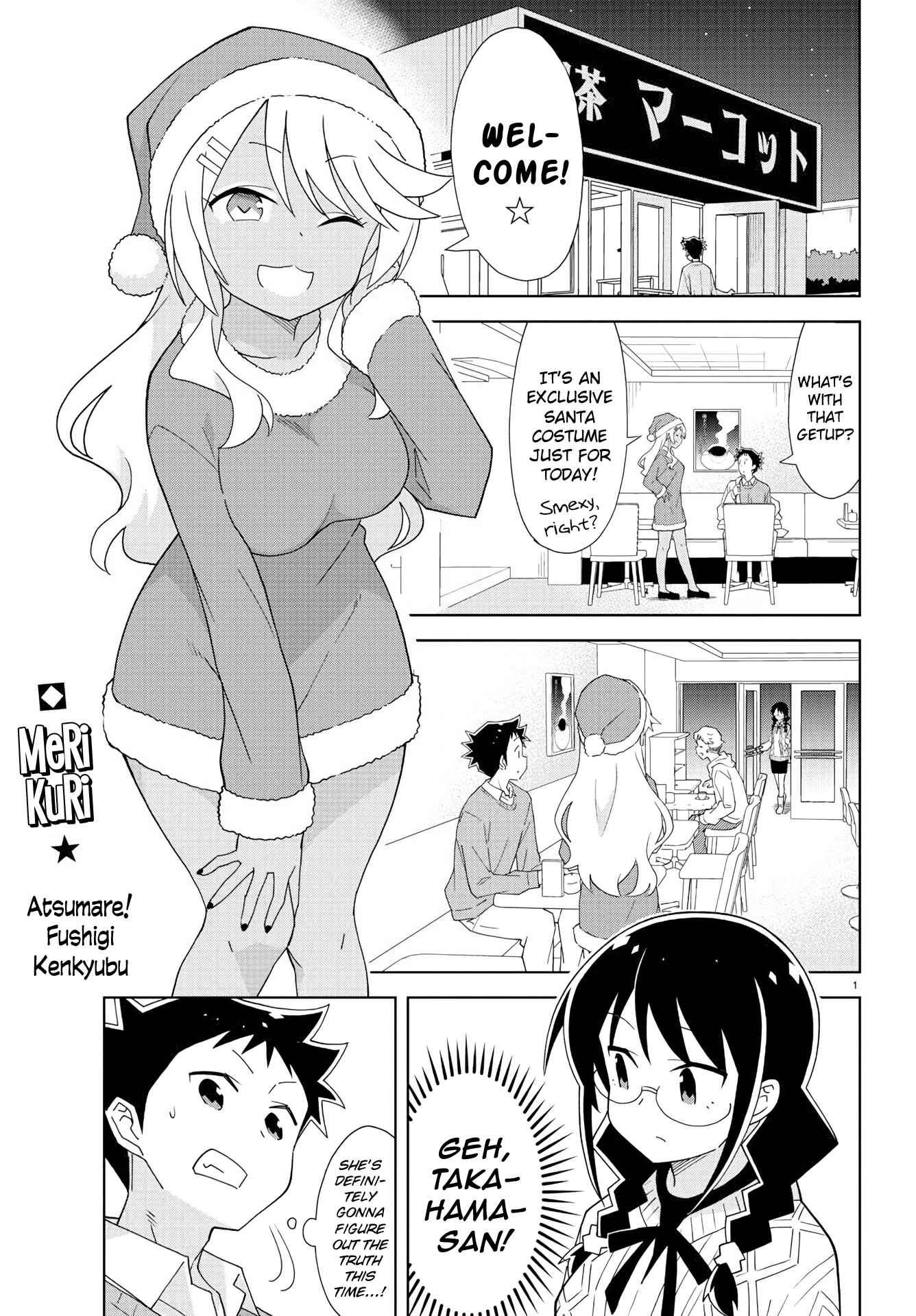 Page 1 Chapter 158 Atsumare! Fushigi Kenkyu-bu