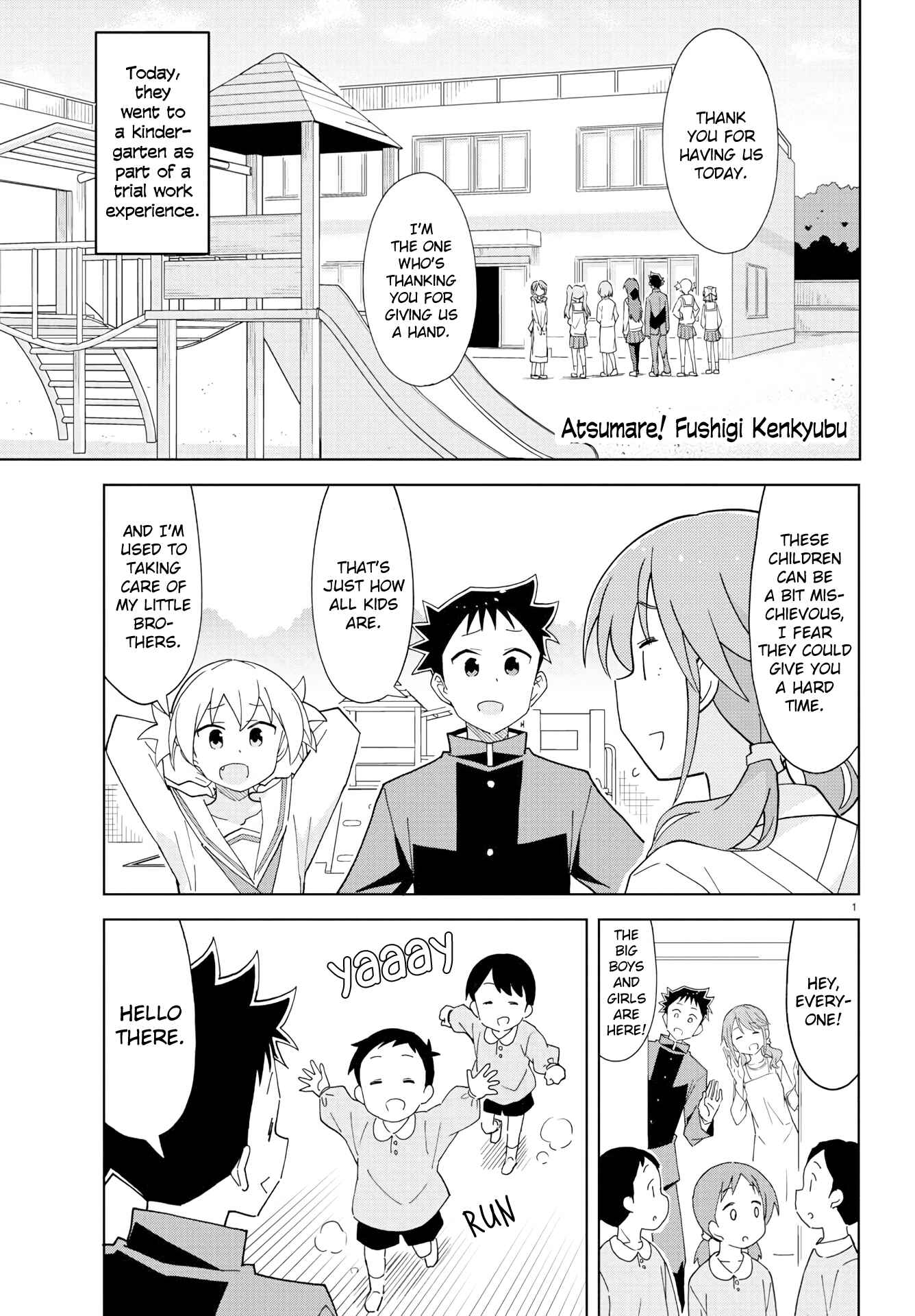 Page 1 Chapter 176 Atsumare! Fushigi Kenkyu-bu
