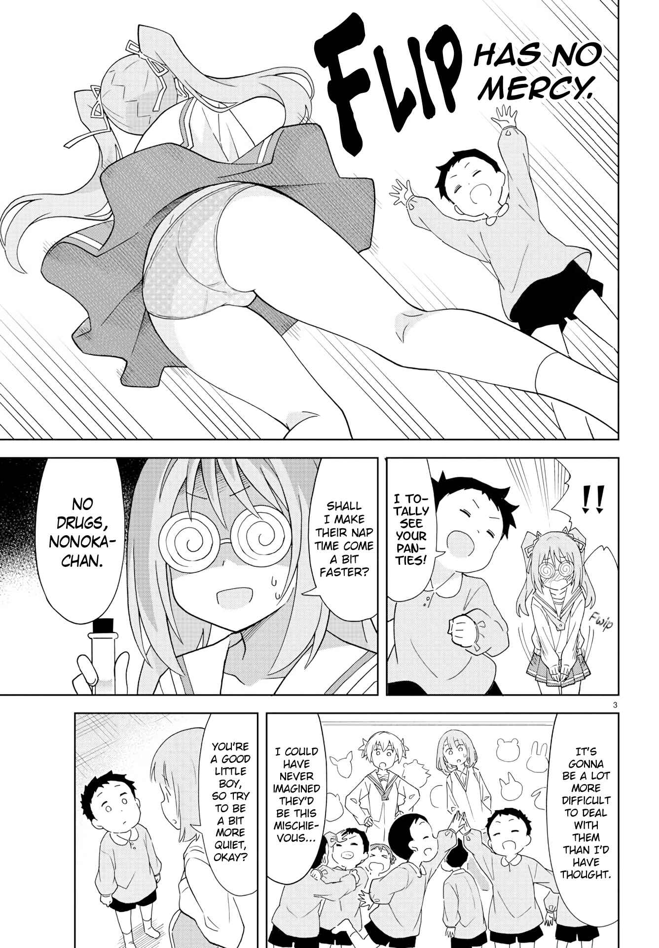 Page 3 Chapter 176 Atsumare! Fushigi Kenkyu-bu