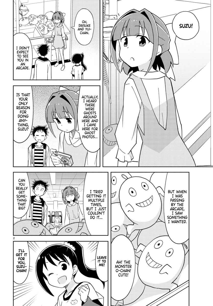 Page 2 Chapter 104 Atsumare! Fushigi Kenkyu-bu
