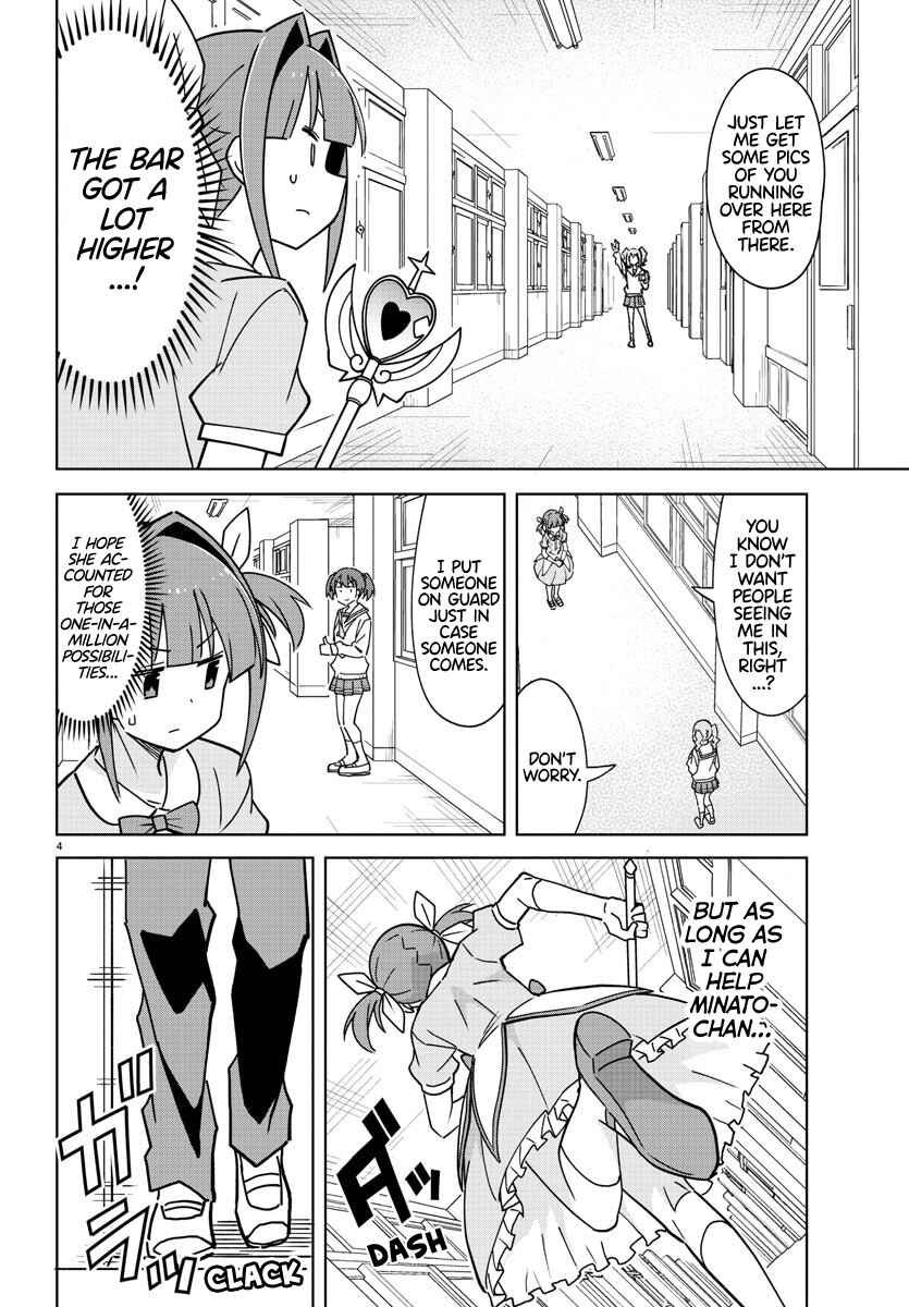 Page 4 Chapter 316 Atsumare! Fushigi Kenkyu-bu