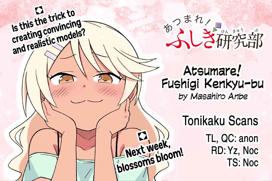 Page 9 Chapter 316 Atsumare! Fushigi Kenkyu-bu