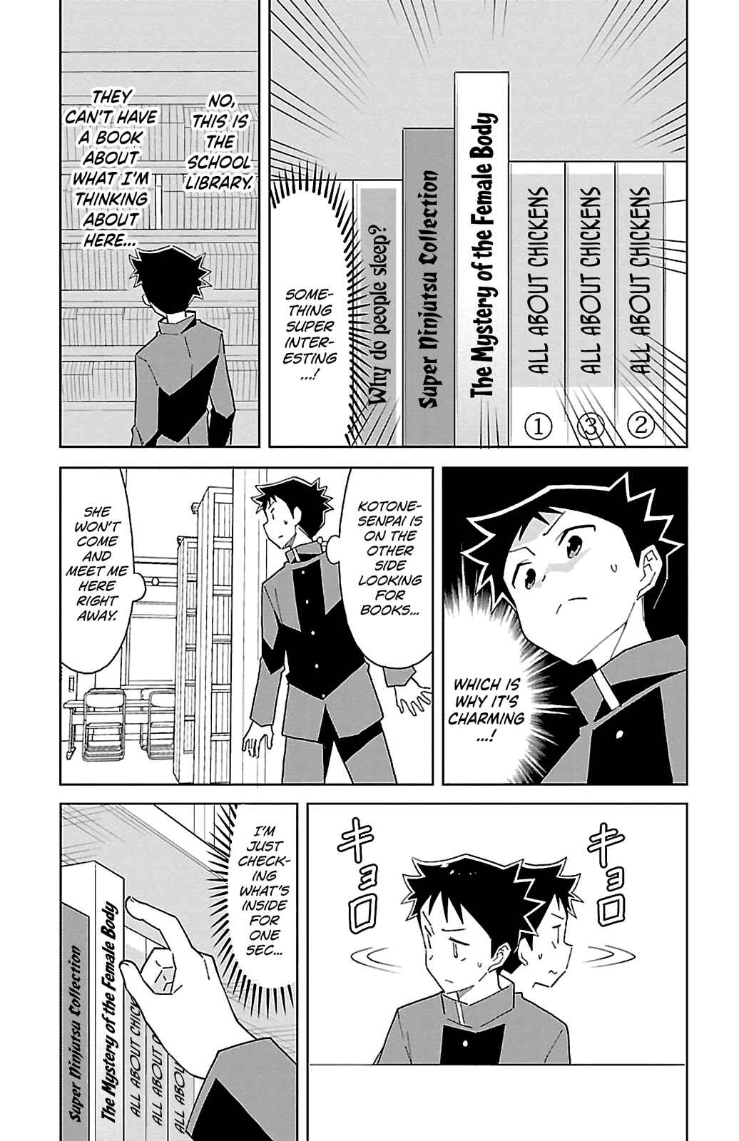 Page 3 Chapter 70 Atsumare! Fushigi Kenkyu-bu