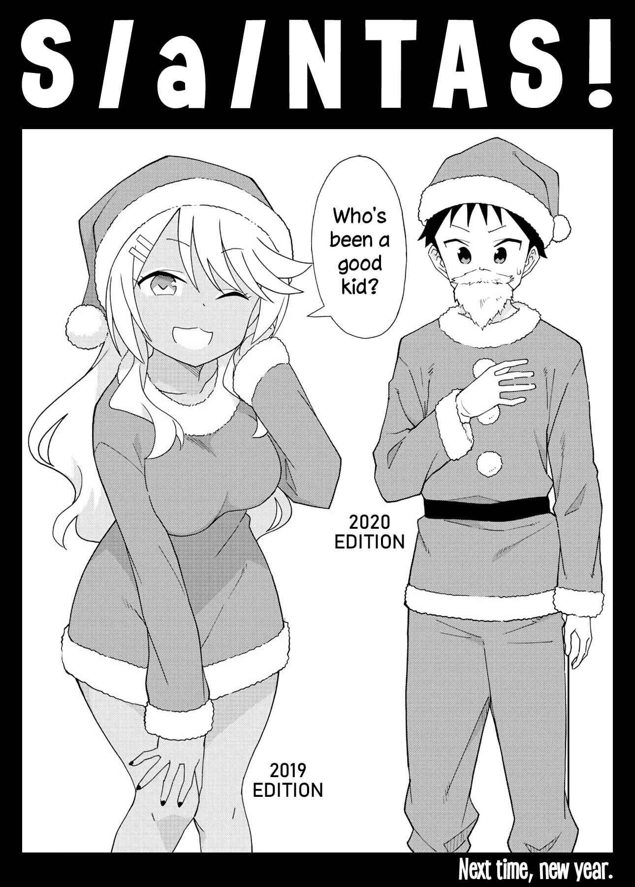 Page 9 Chapter 206 Atsumare! Fushigi Kenkyu-bu