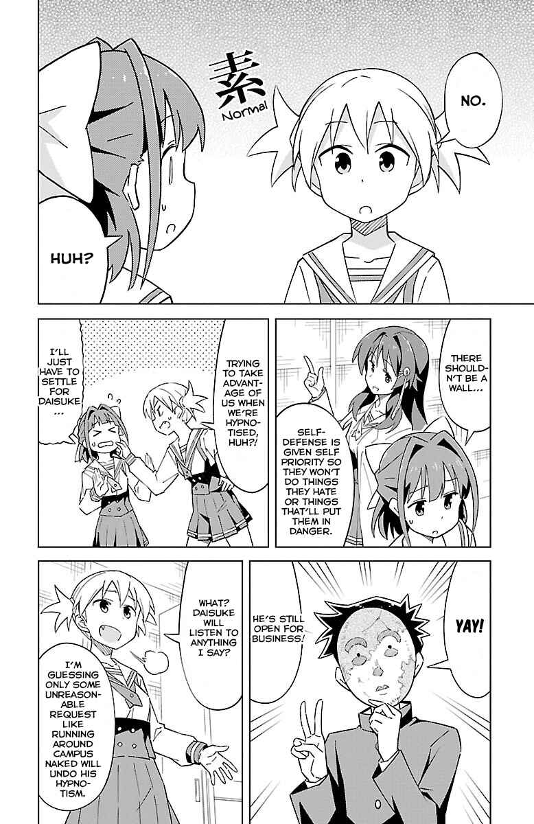 Page 7 Chapter 4 Atsumare! Fushigi Kenkyu-bu
