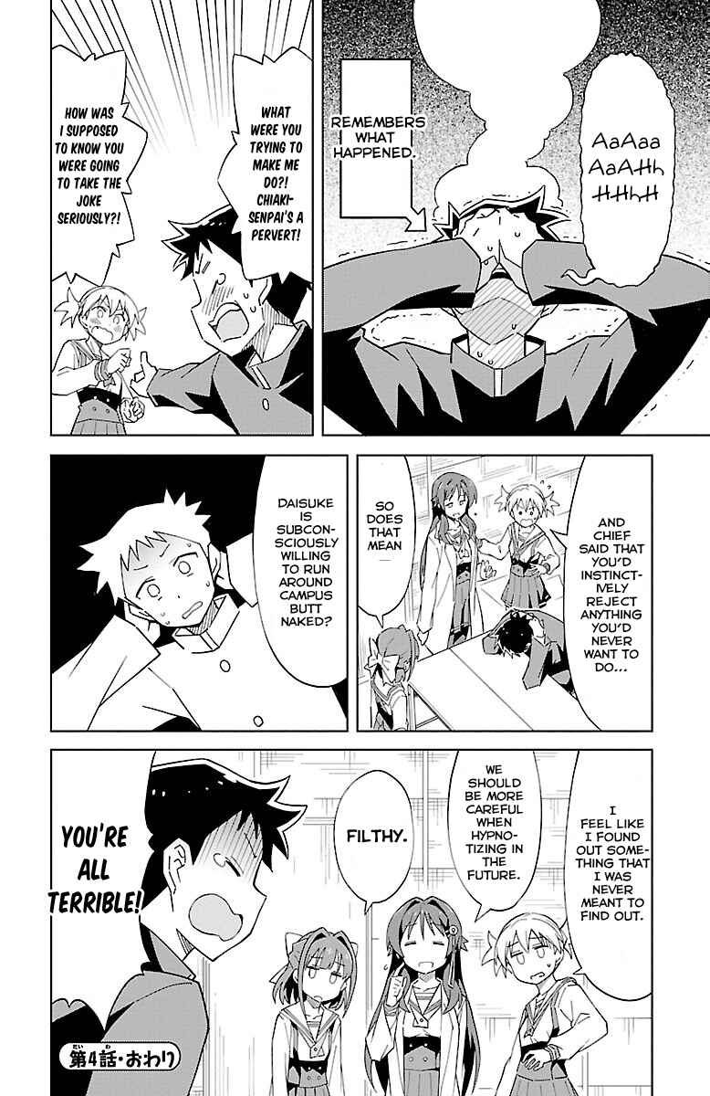 Page 9 Chapter 4 Atsumare! Fushigi Kenkyu-bu