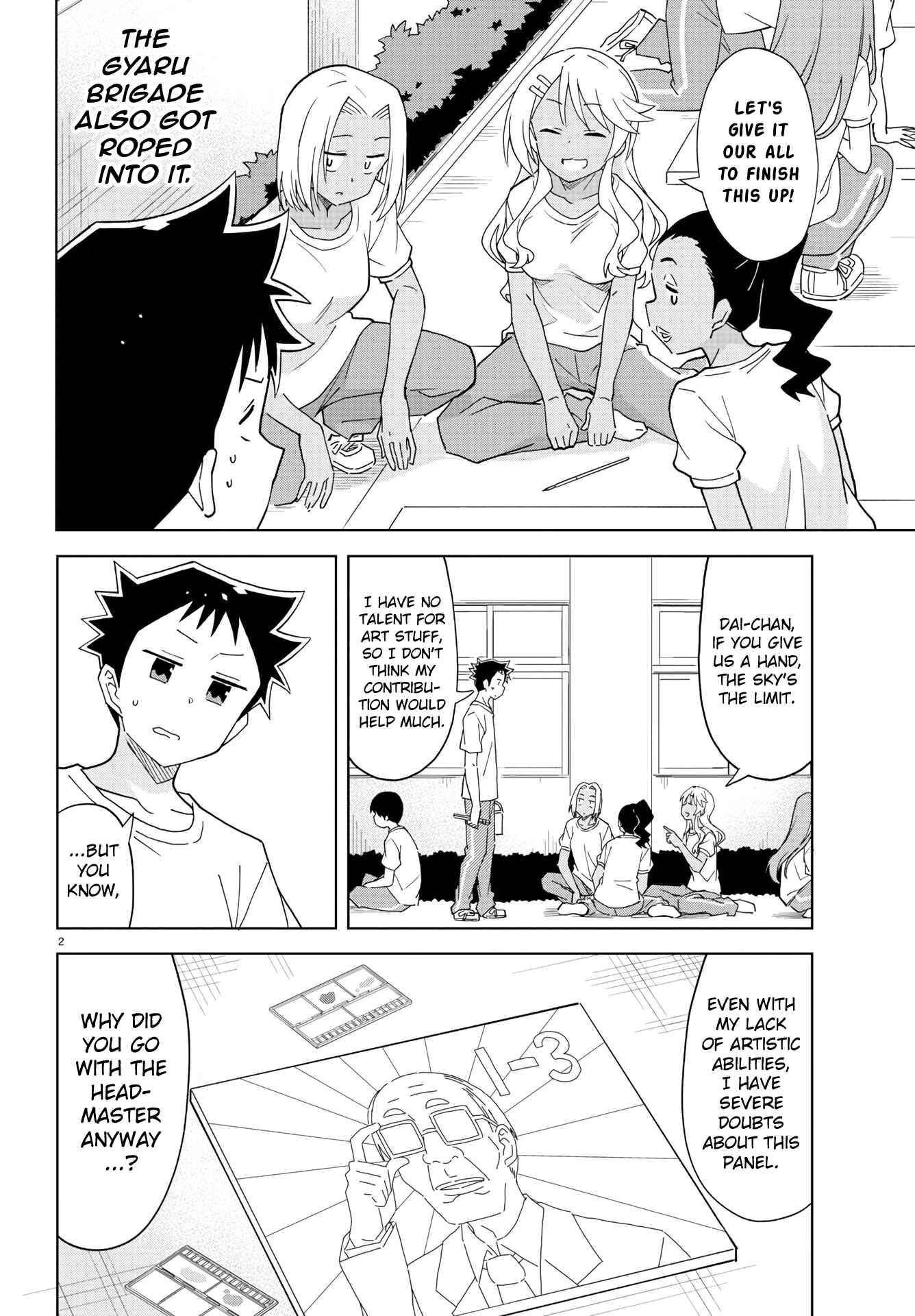 Page 2 Chapter 194 Atsumare! Fushigi Kenkyu-bu