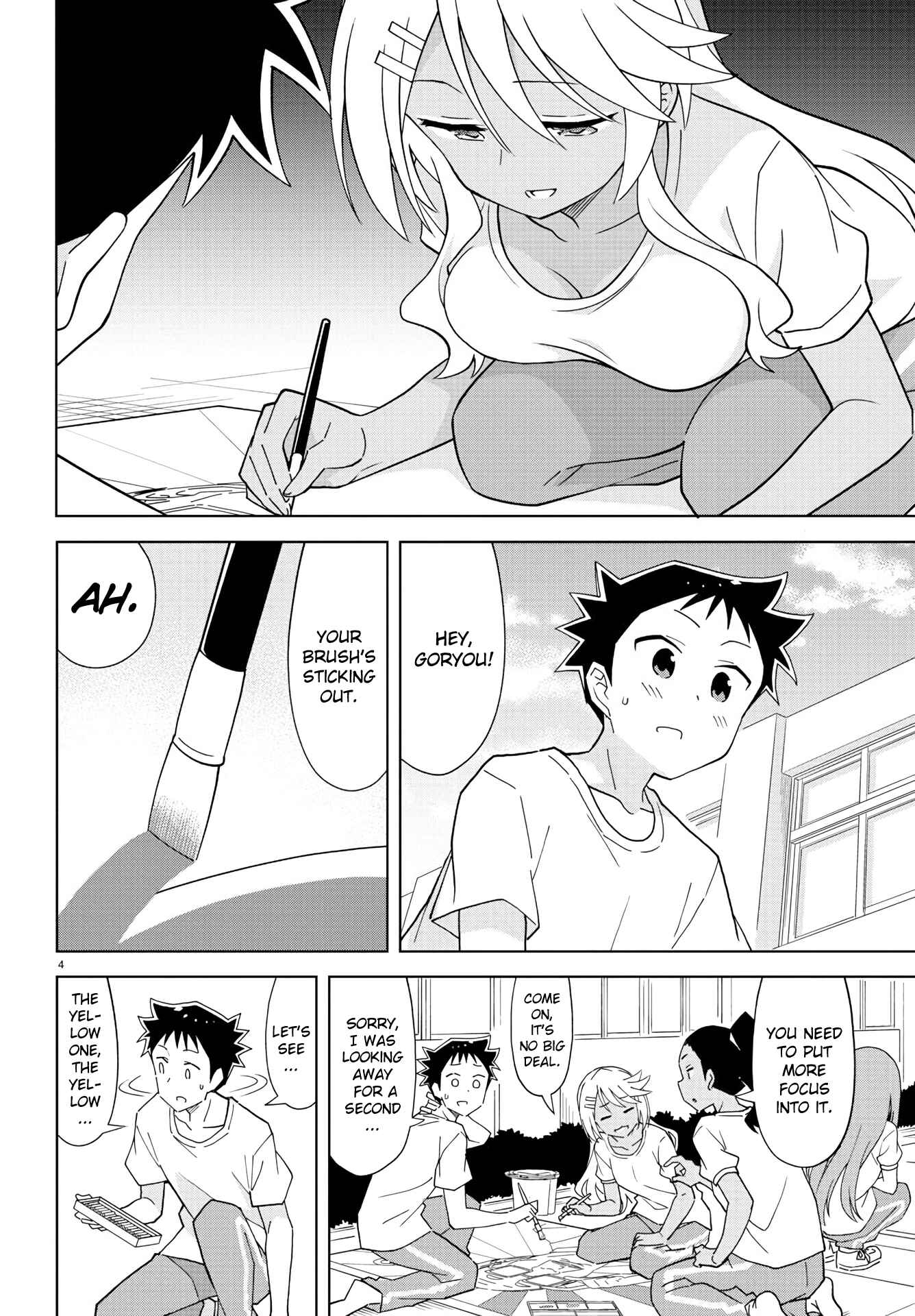Page 4 Chapter 194 Atsumare! Fushigi Kenkyu-bu