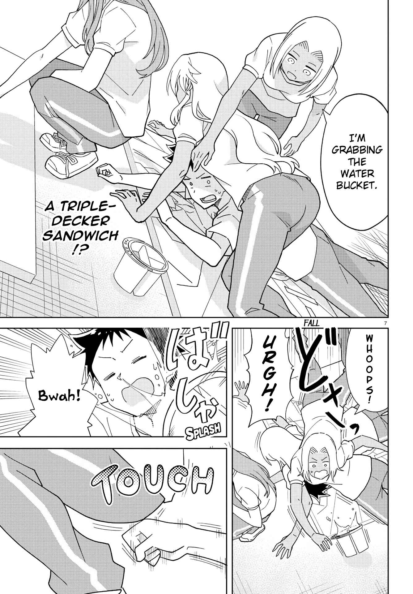 Page 7 Chapter 194 Atsumare! Fushigi Kenkyu-bu