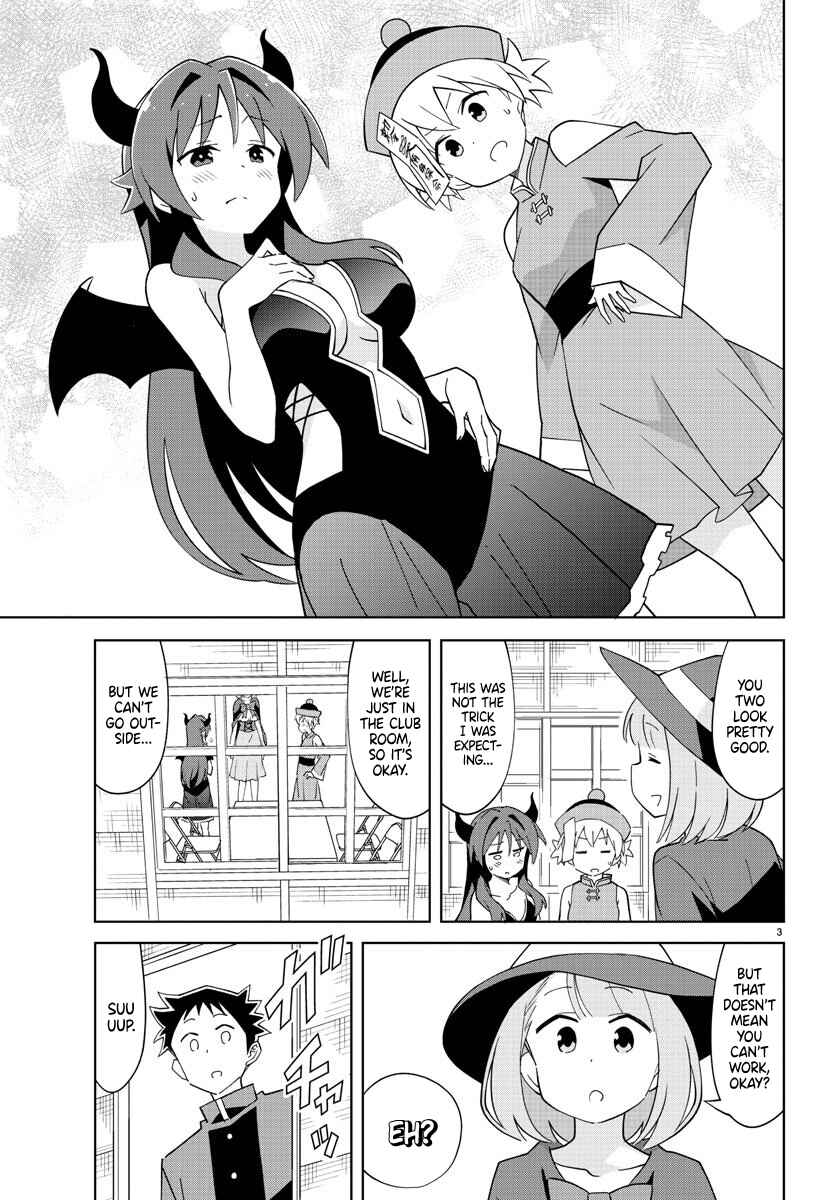 Page 3 Chapter 103 Atsumare! Fushigi Kenkyu-bu