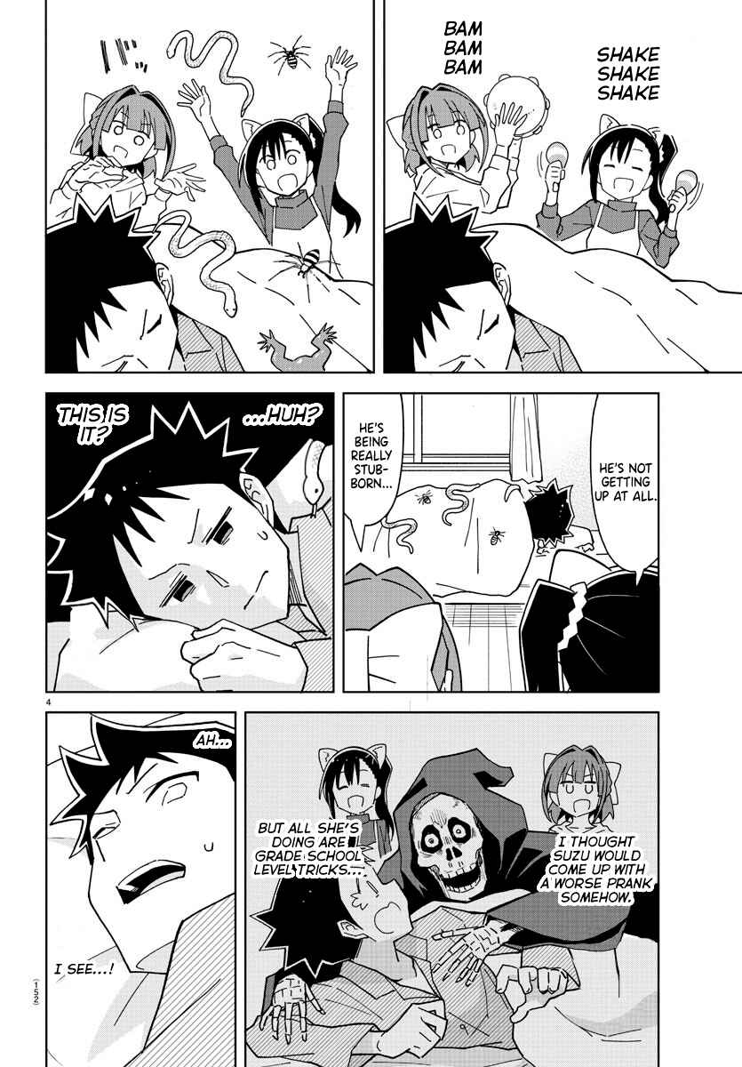 Page 4 Chapter 248 Atsumare! Fushigi Kenkyu-bu