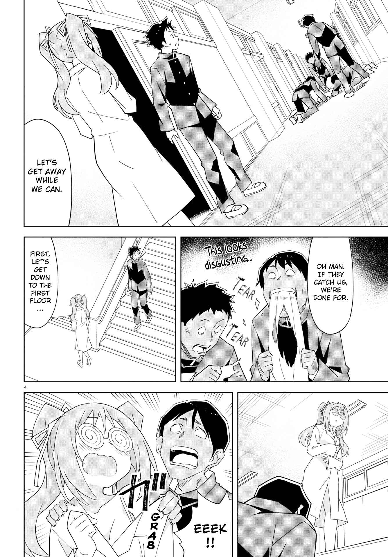 Page 4 Chapter 156 Atsumare! Fushigi Kenkyu-bu