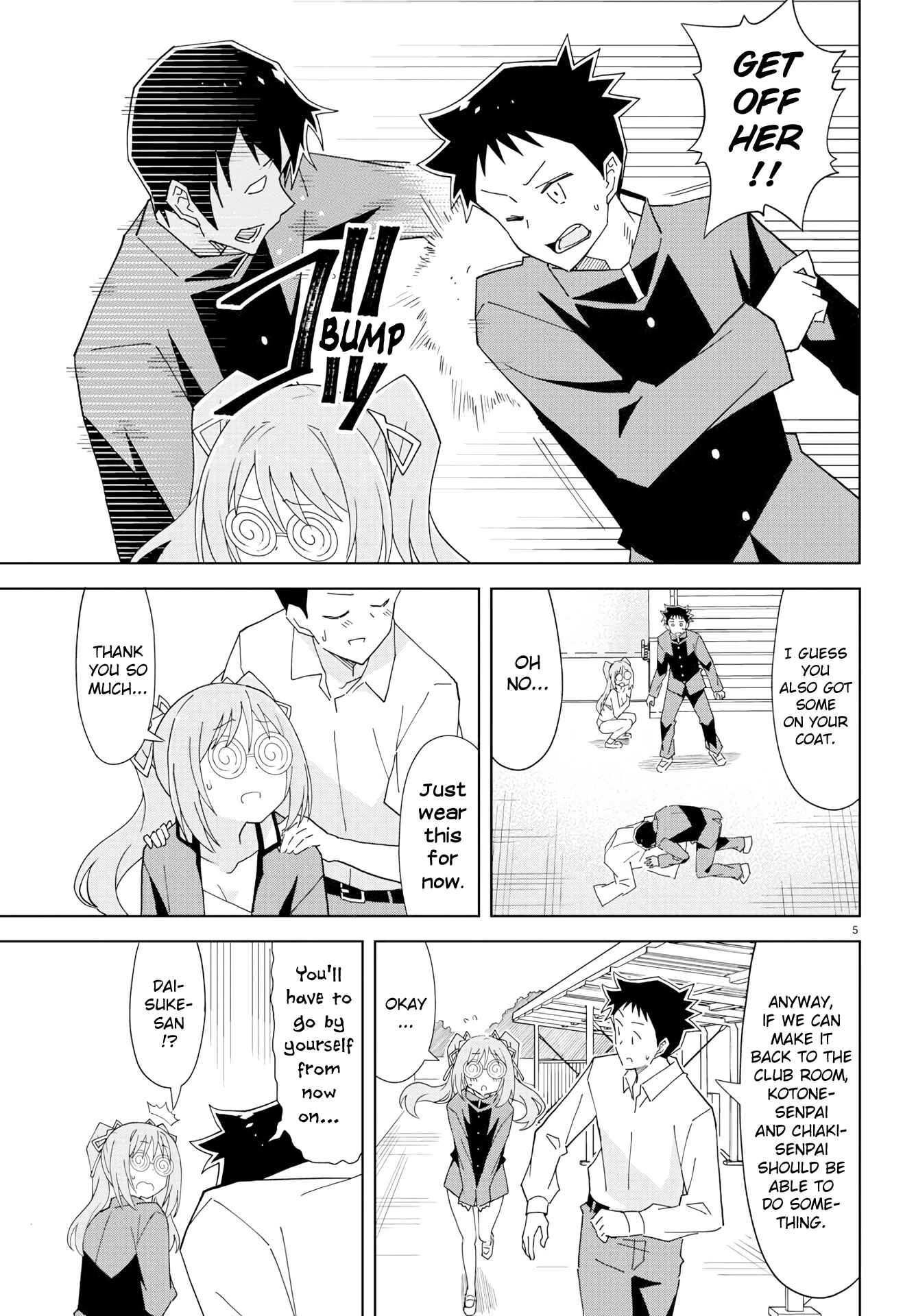 Page 5 Chapter 156 Atsumare! Fushigi Kenkyu-bu