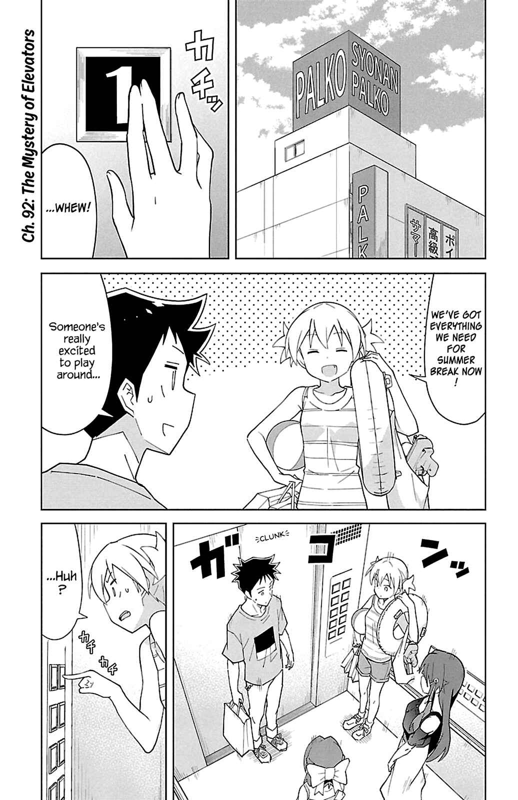 Page 1 Chapter 92 Atsumare! Fushigi Kenkyu-bu