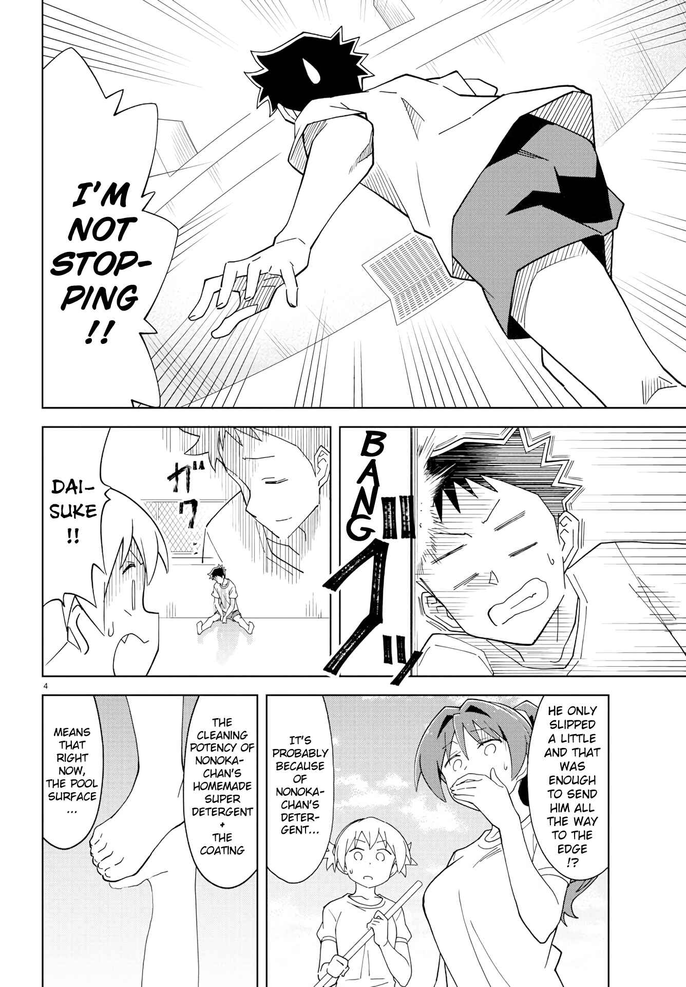 Page 5 Chapter 134 Atsumare! Fushigi Kenkyu-bu