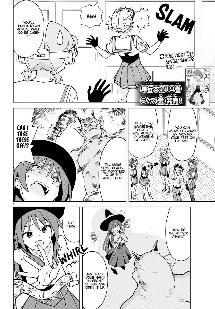 Page 2 Chapter 370 Atsumare! Fushigi Kenkyu-bu