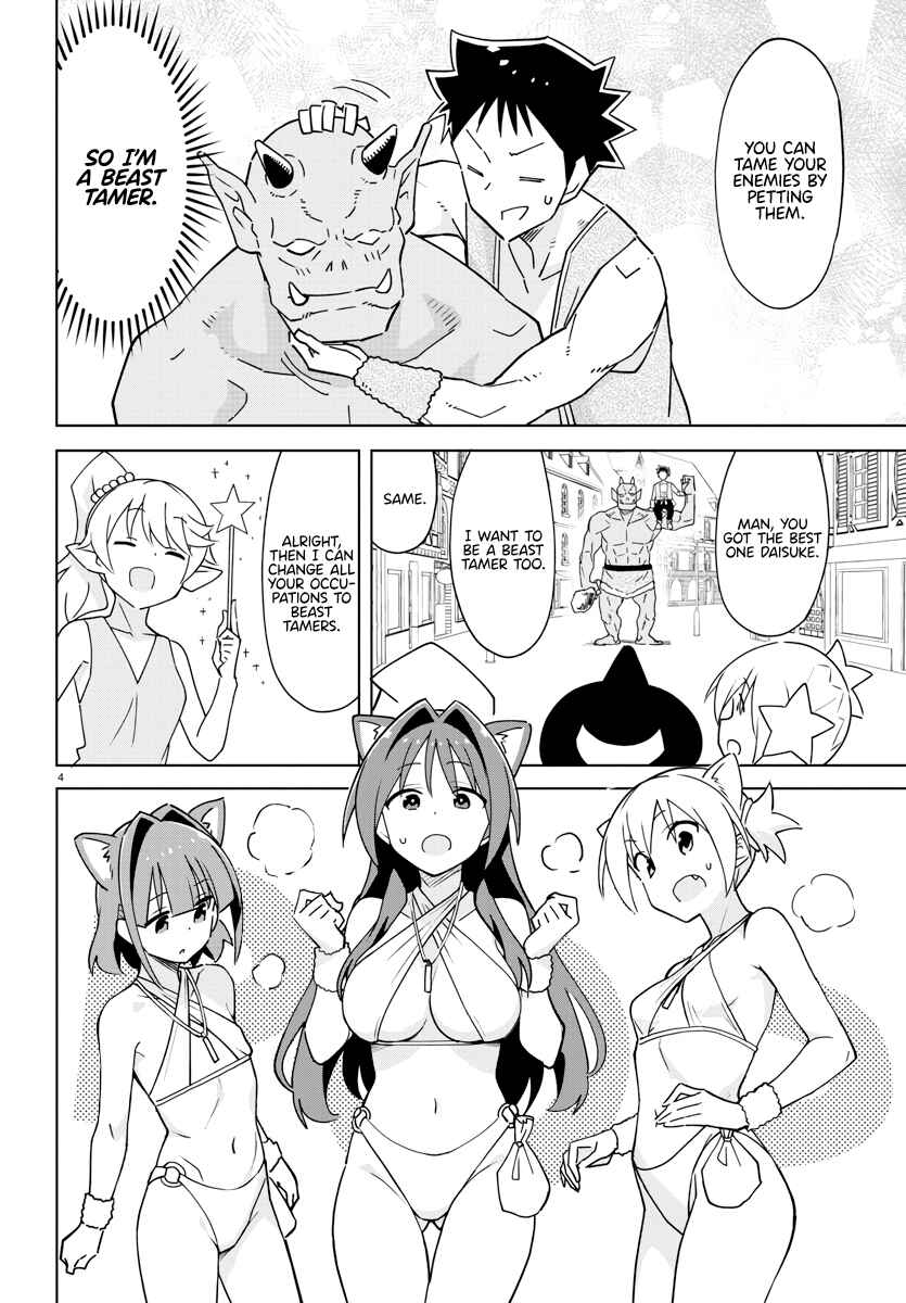 Page 4 Chapter 370 Atsumare! Fushigi Kenkyu-bu