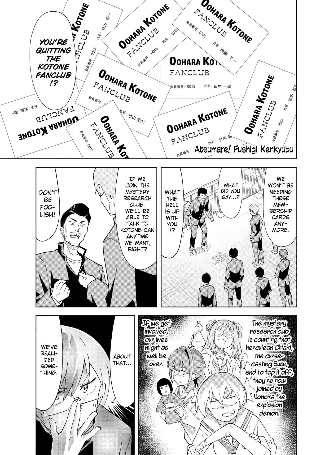 Page 1 Chapter 167 Atsumare! Fushigi Kenkyu-bu