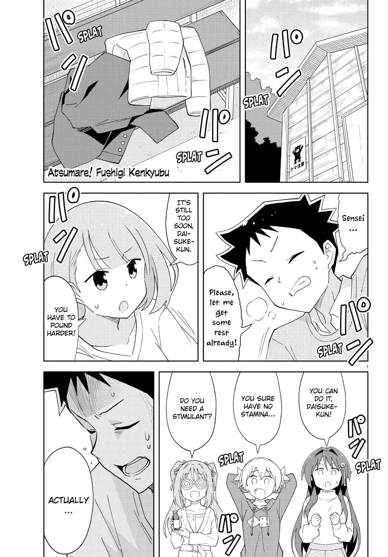 Page 2 Chapter 159 Atsumare! Fushigi Kenkyu-bu