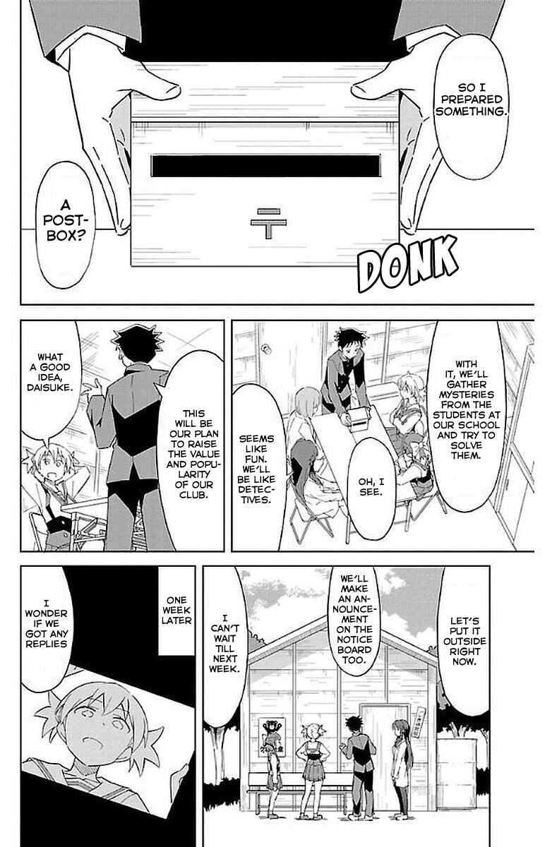 Page 5 Chapter 21 Atsumare! Fushigi Kenkyu-bu