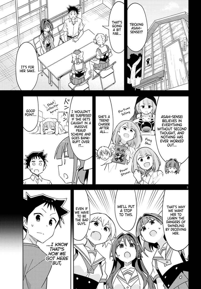 Page 3 Chapter 280 Atsumare! Fushigi Kenkyu-bu