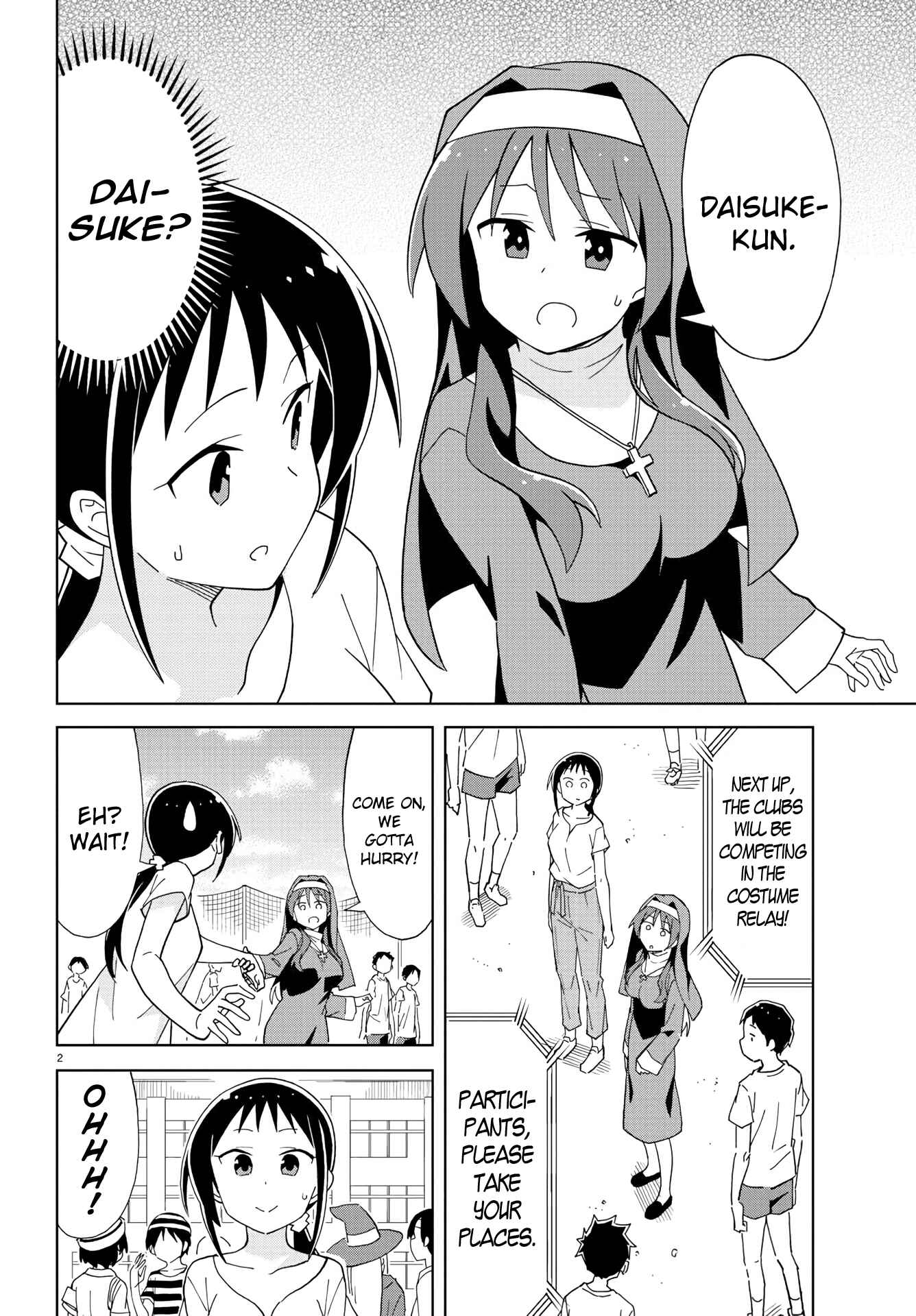 Page 3 Chapter 196 Atsumare! Fushigi Kenkyu-bu