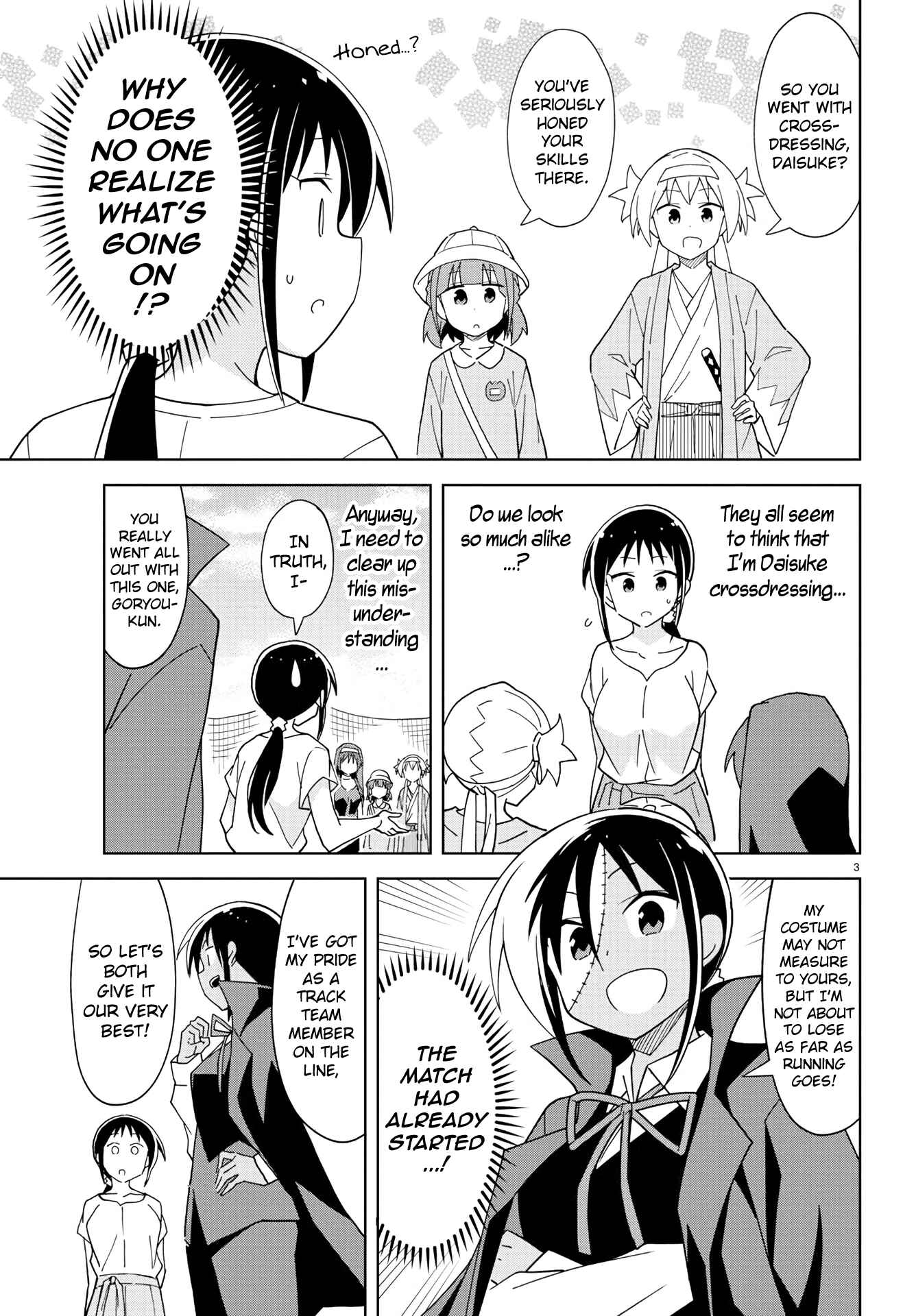 Page 4 Chapter 196 Atsumare! Fushigi Kenkyu-bu