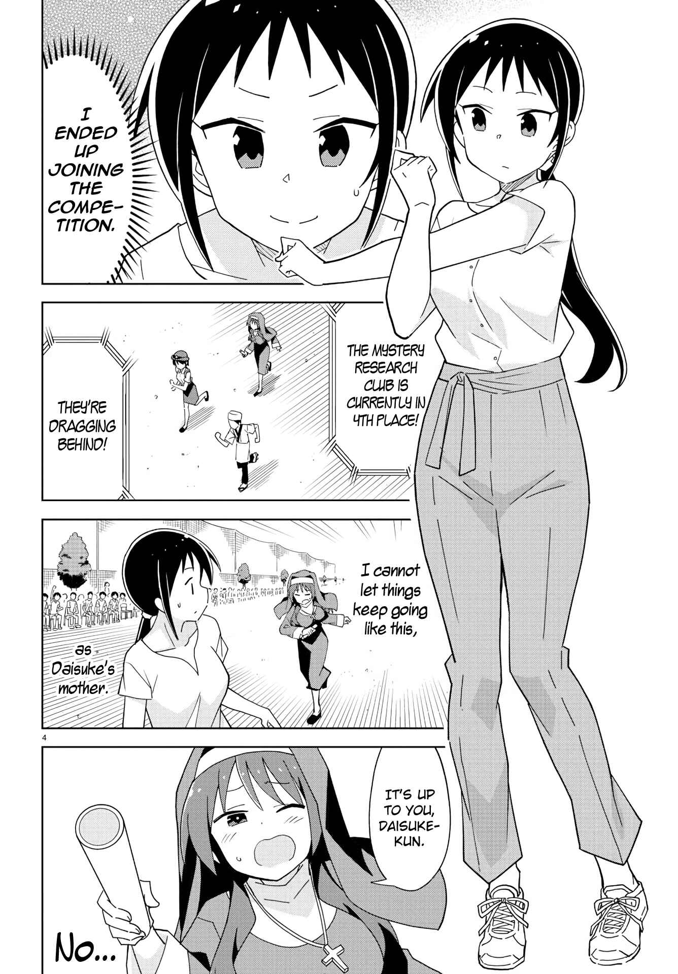 Page 5 Chapter 196 Atsumare! Fushigi Kenkyu-bu