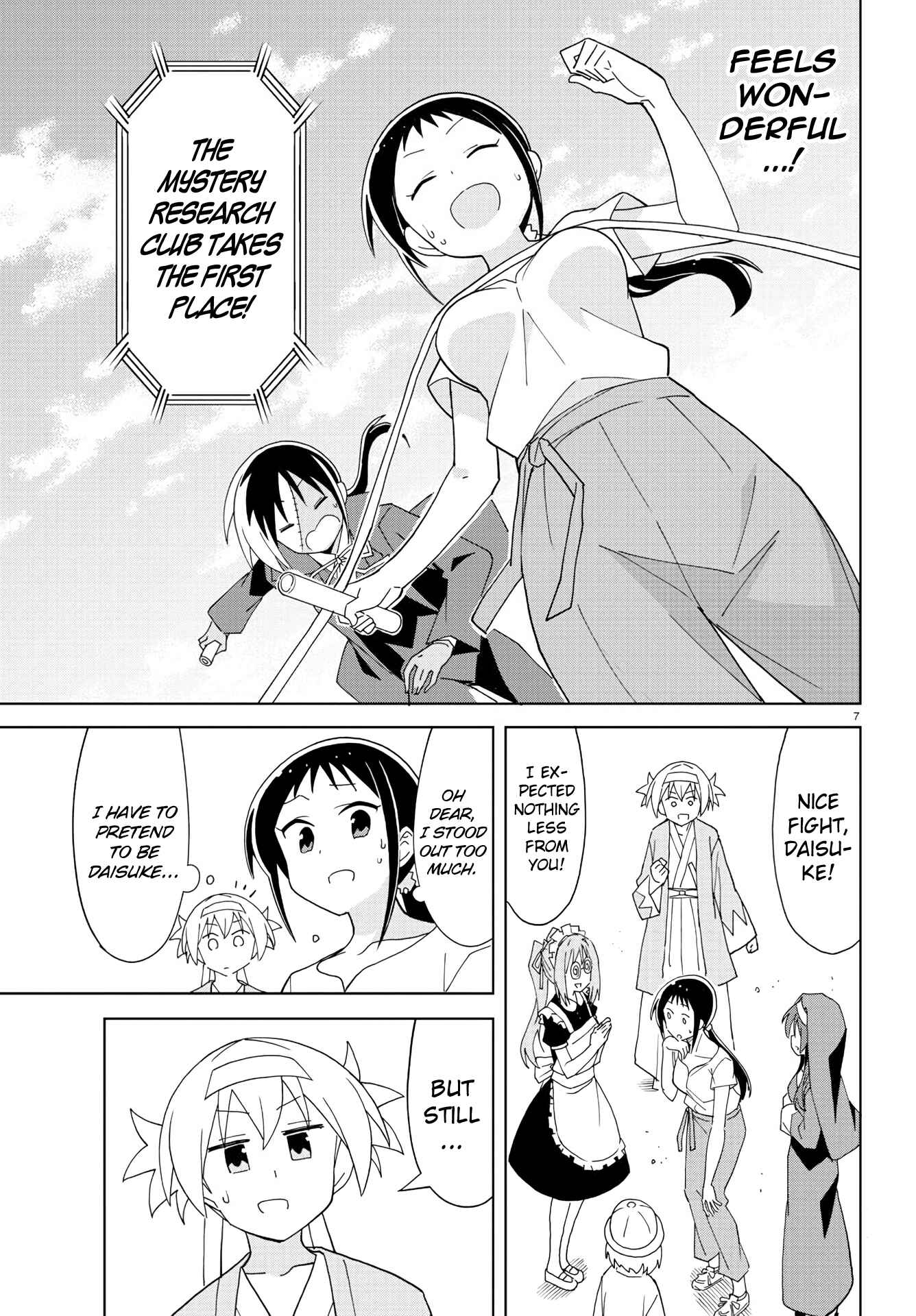 Page 8 Chapter 196 Atsumare! Fushigi Kenkyu-bu