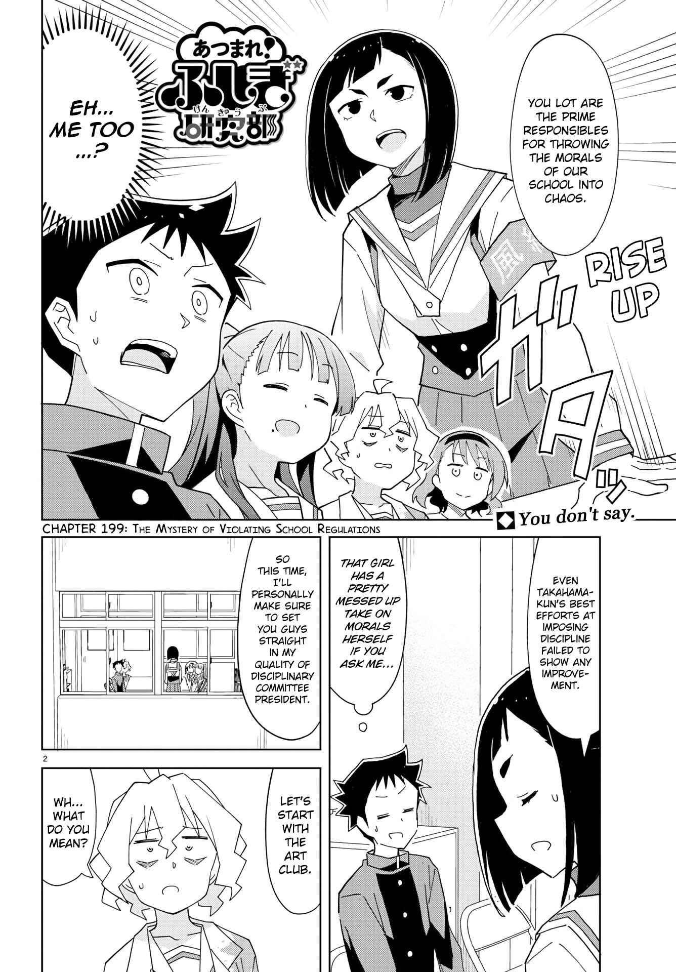 Page 2 Chapter 199 Atsumare! Fushigi Kenkyu-bu