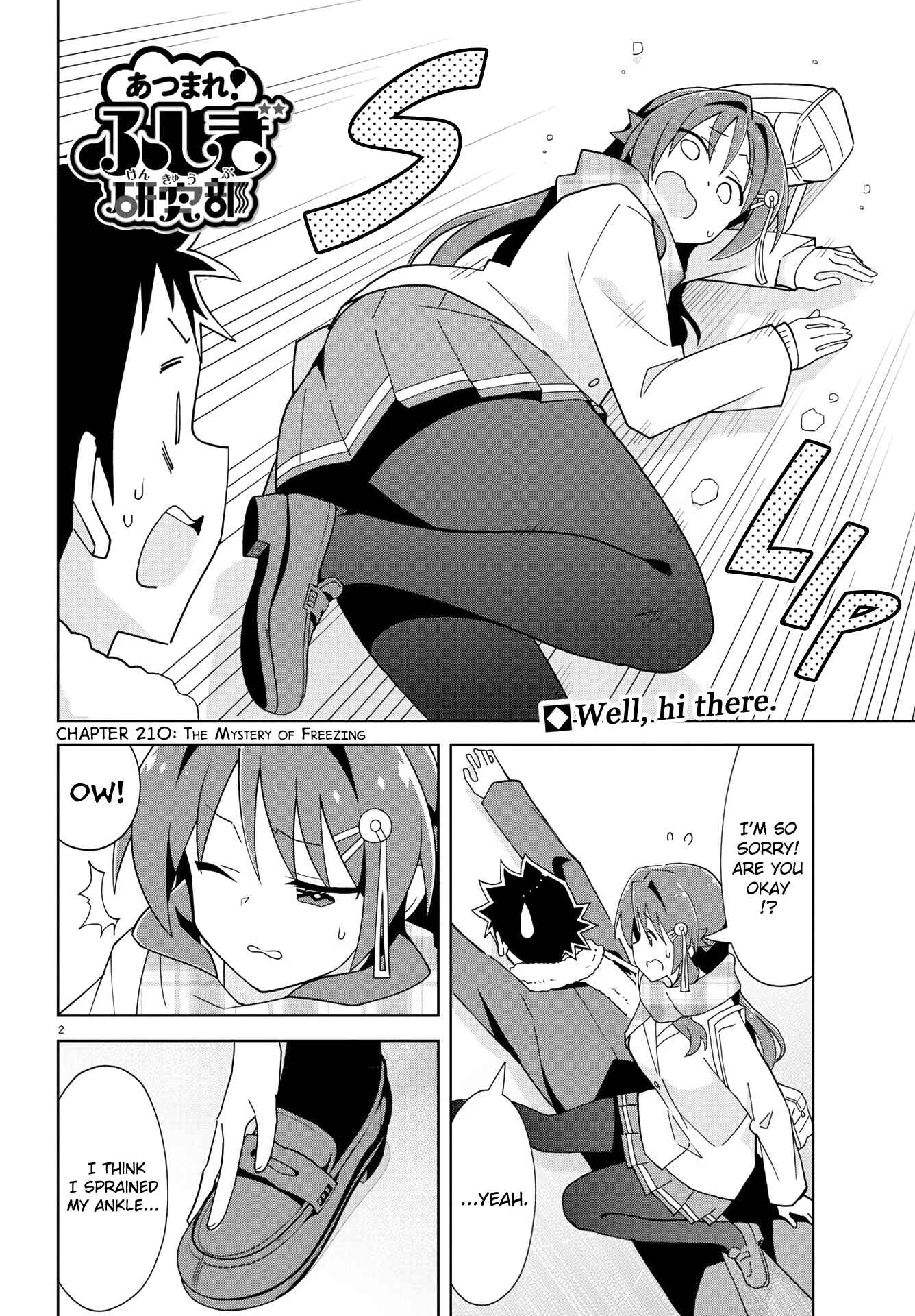 Page 2 Chapter 210 Atsumare! Fushigi Kenkyu-bu