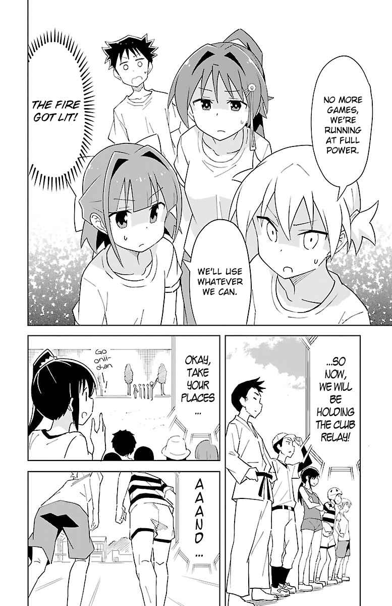 Page 2 Chapter 53 Atsumare! Fushigi Kenkyu-bu