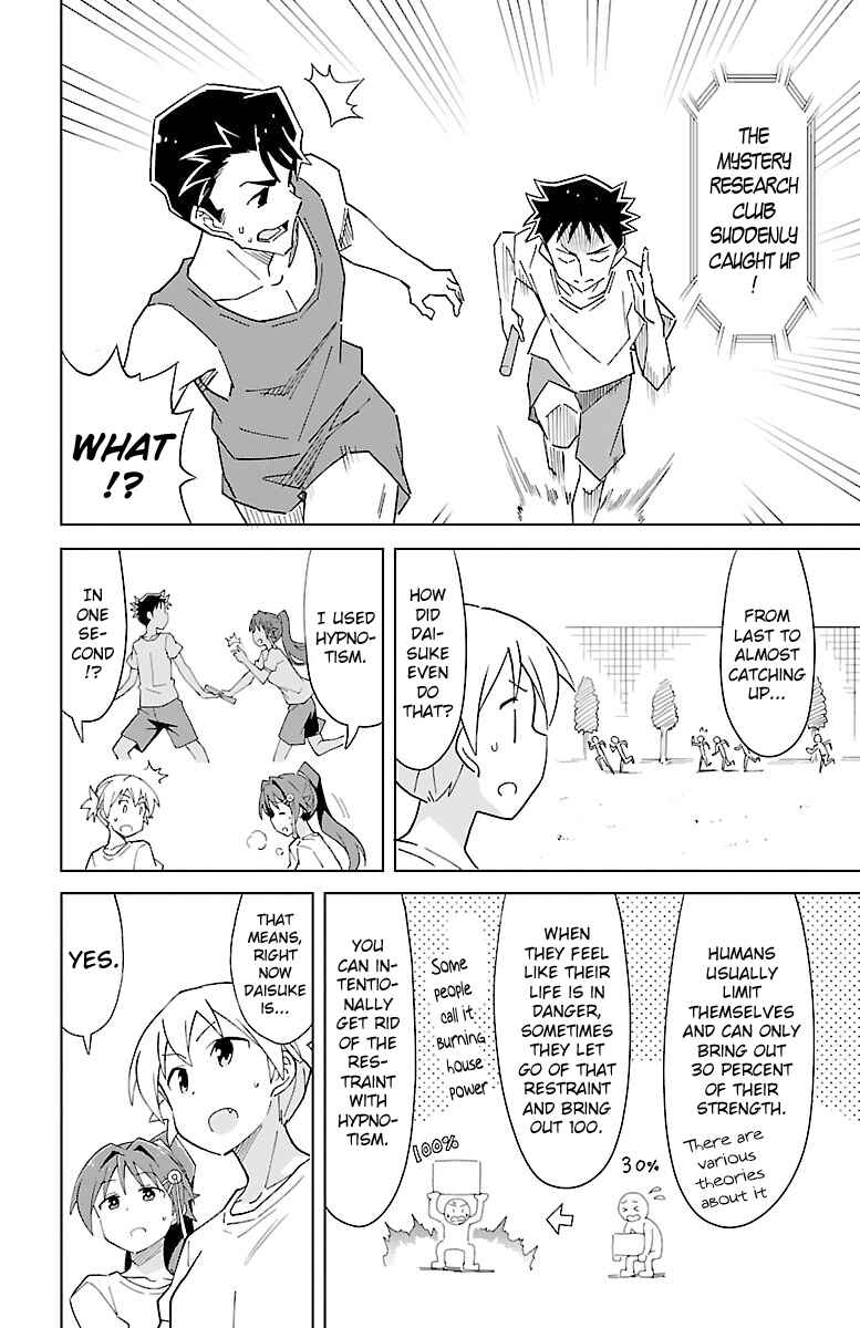 Page 6 Chapter 53 Atsumare! Fushigi Kenkyu-bu