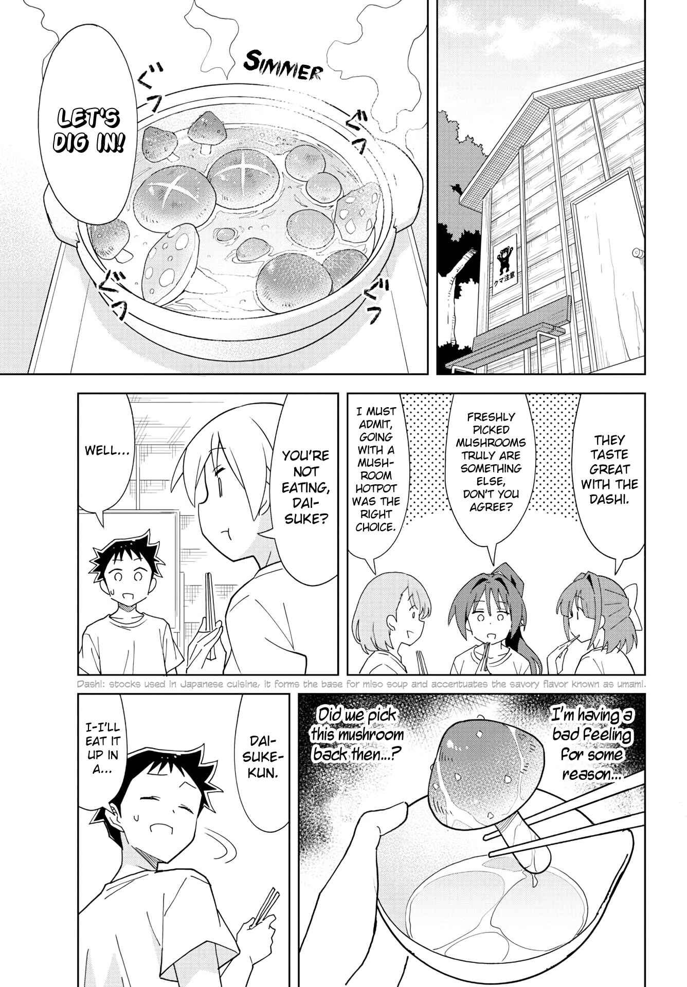 Page 5 Chapter 197 Atsumare! Fushigi Kenkyu-bu