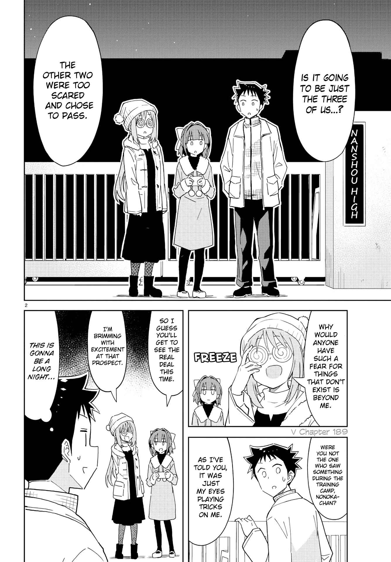 Page 3 Chapter 214 Atsumare! Fushigi Kenkyu-bu
