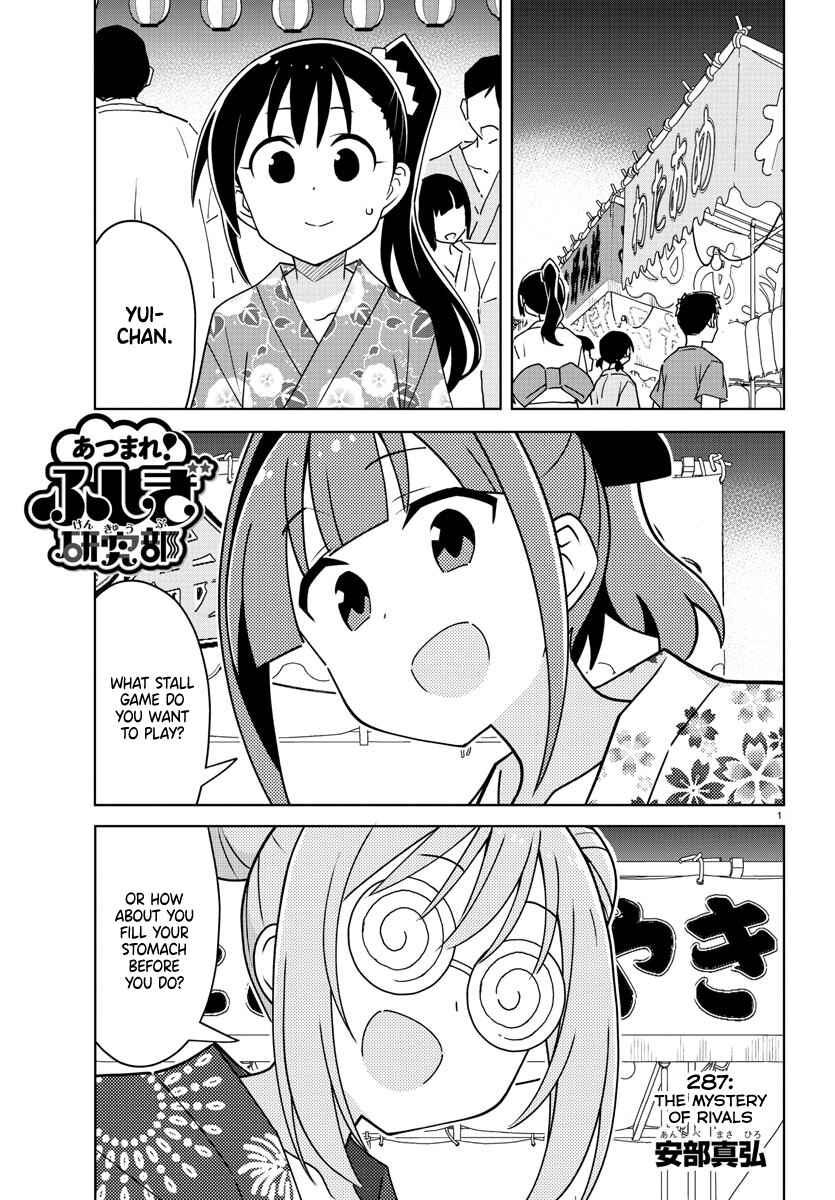 Page 1 Chapter 287 Atsumare! Fushigi Kenkyu-bu
