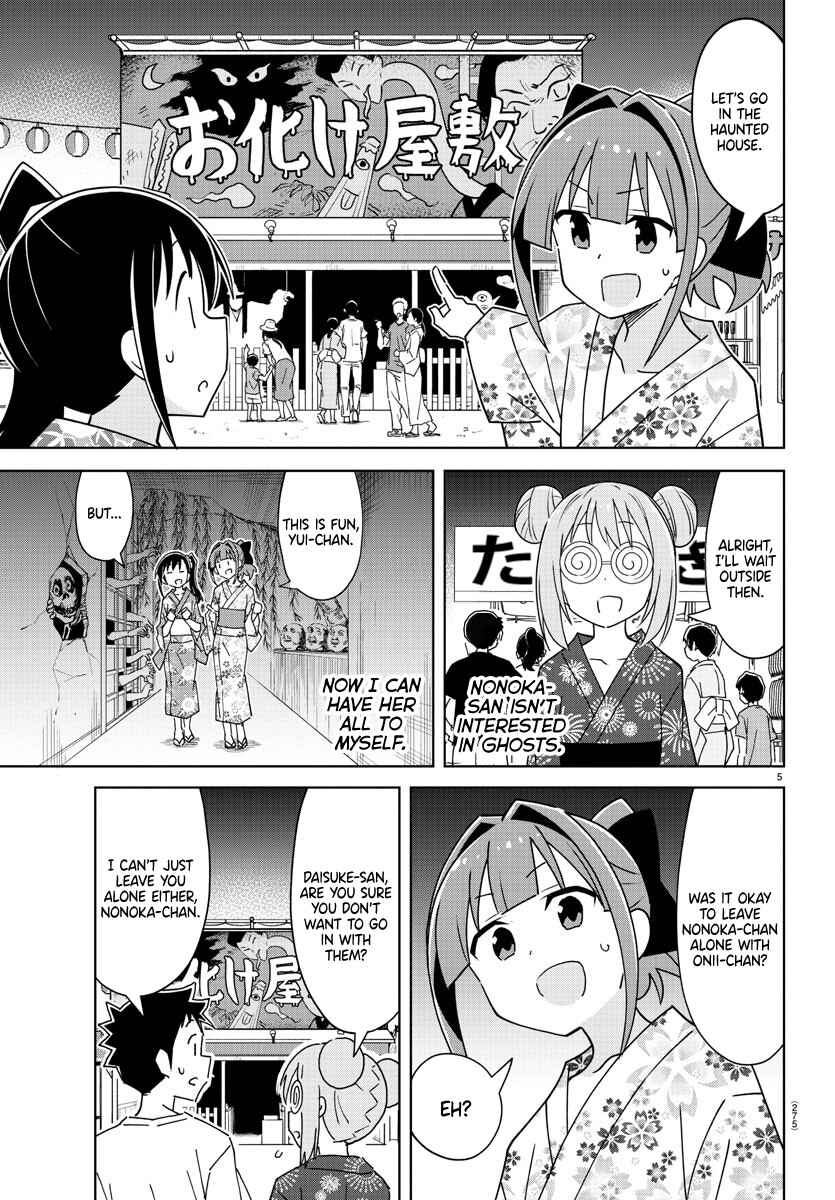 Page 5 Chapter 287 Atsumare! Fushigi Kenkyu-bu