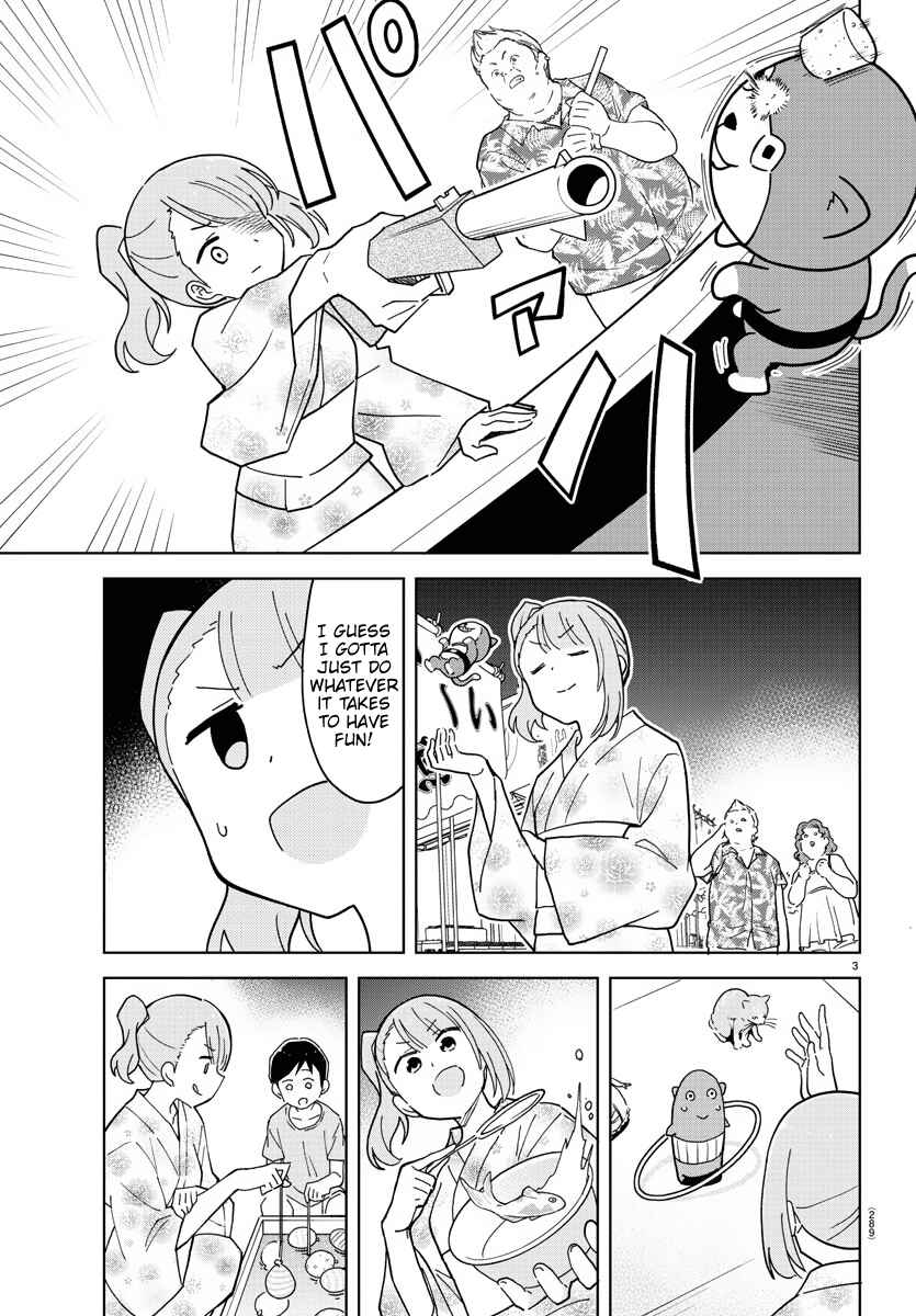 Page 3 Chapter 239 Atsumare! Fushigi Kenkyu-bu