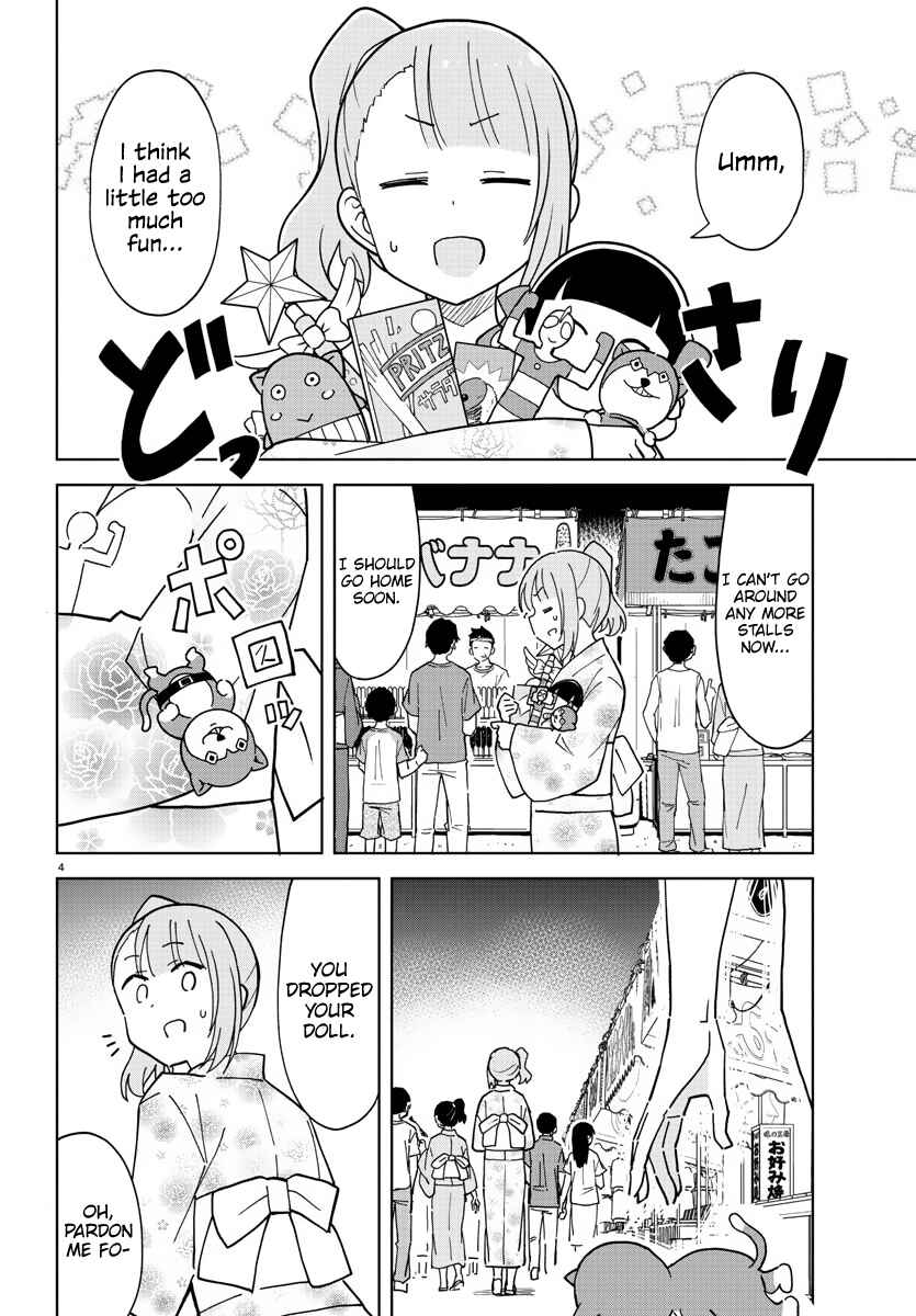 Page 4 Chapter 239 Atsumare! Fushigi Kenkyu-bu