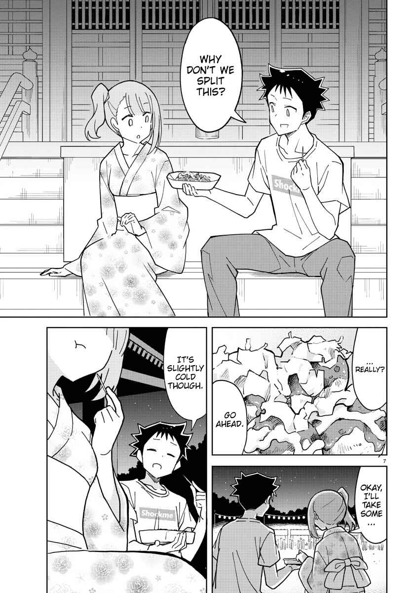Page 7 Chapter 239 Atsumare! Fushigi Kenkyu-bu