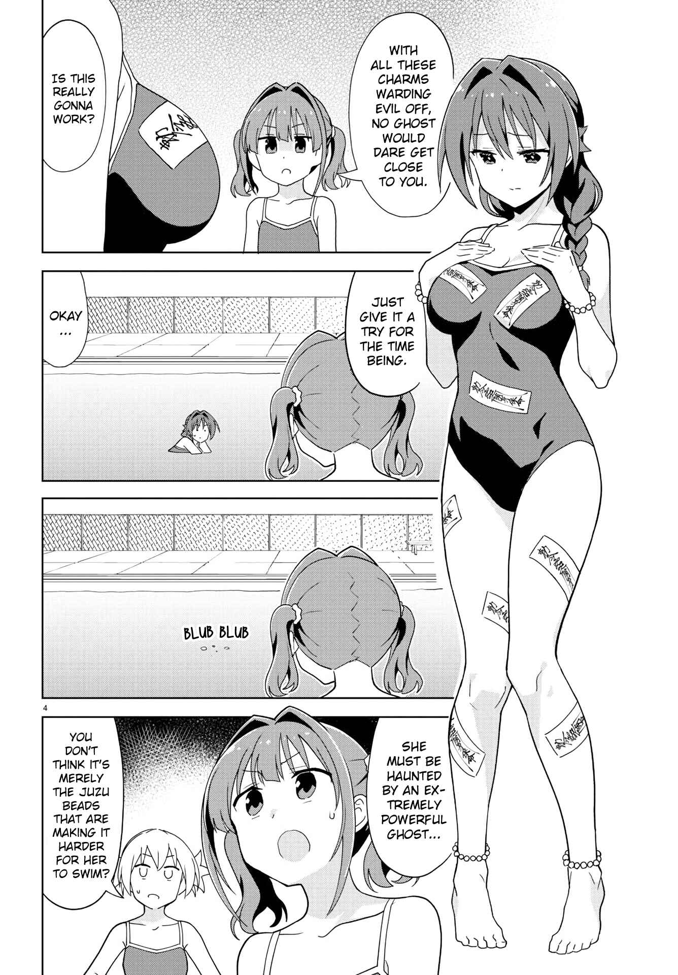Page 5 Chapter 232 Atsumare! Fushigi Kenkyu-bu